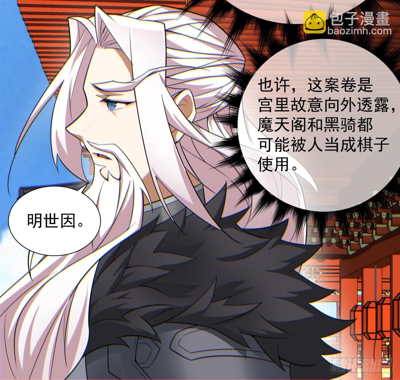 第八十三回44