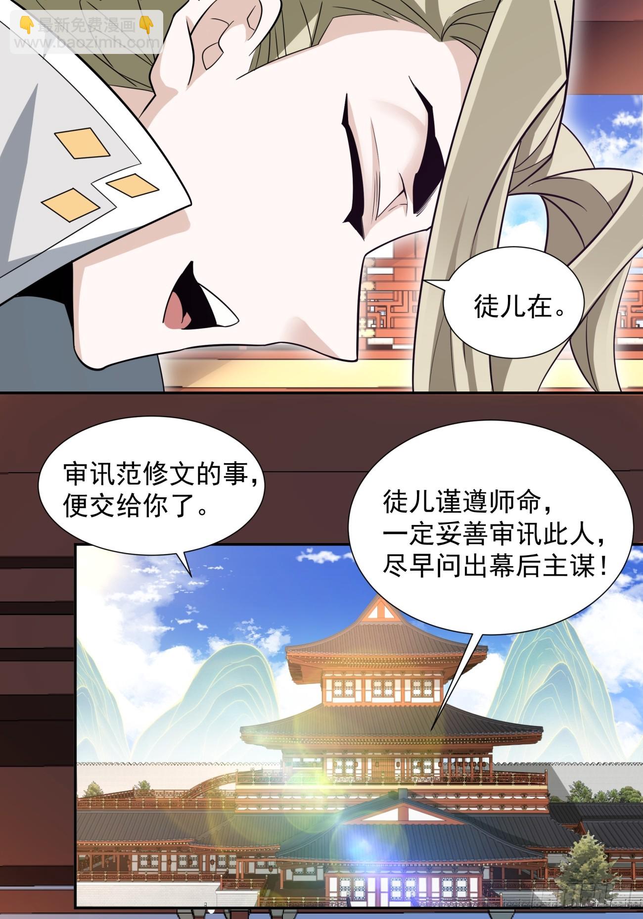 第八十三回45