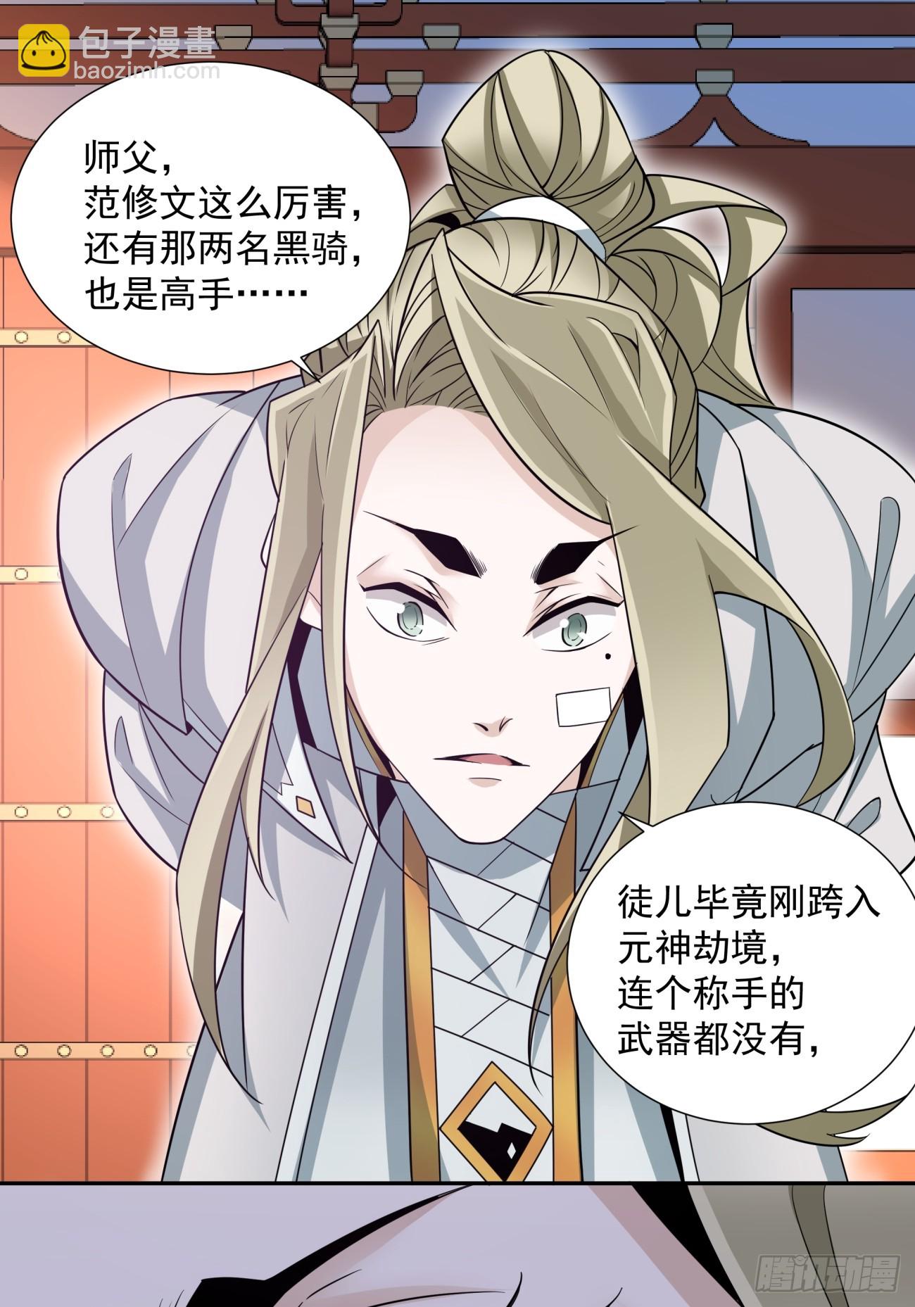 第八十三回46
