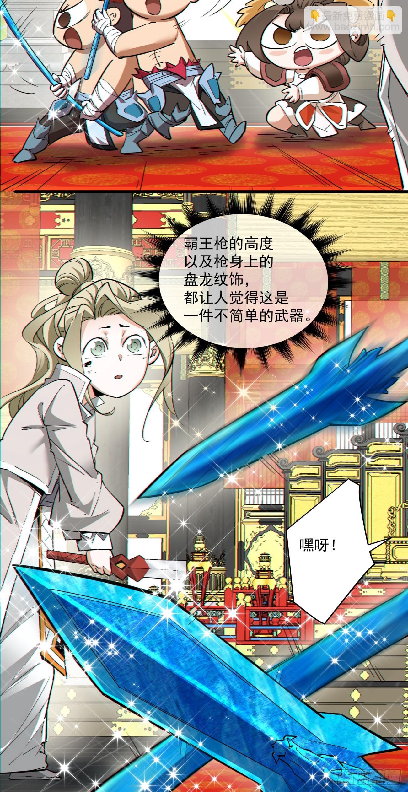 第八十三回5