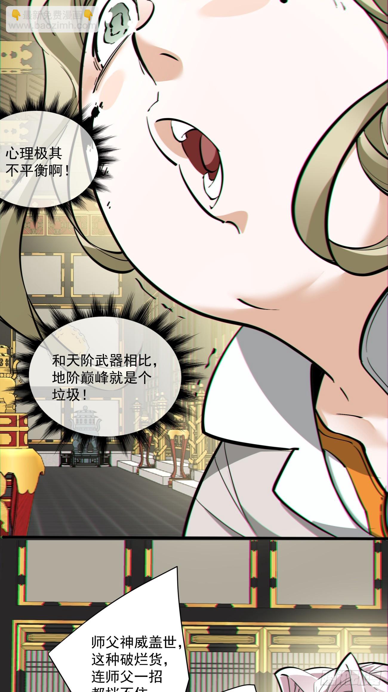 第八十三回7