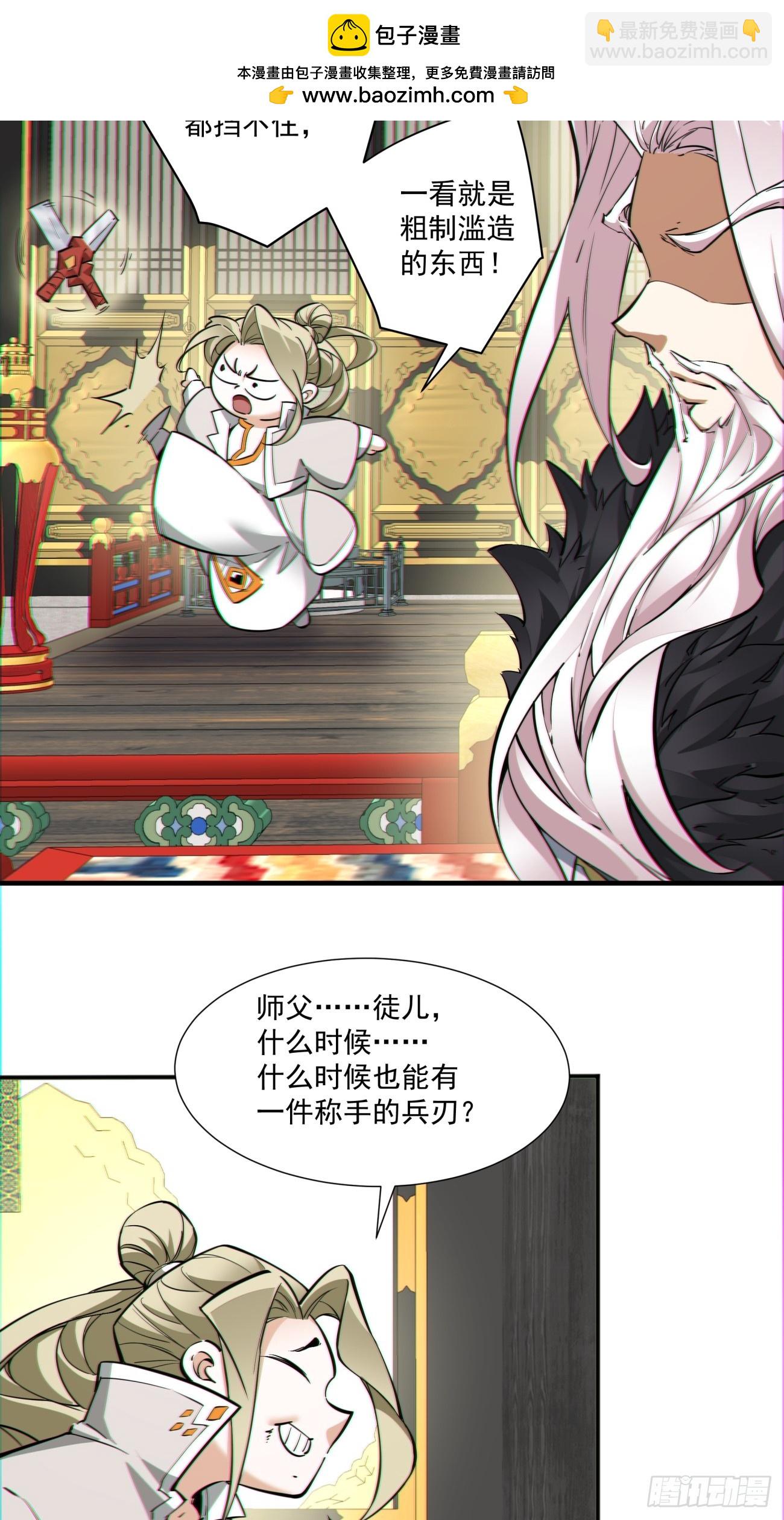 第八十三回8