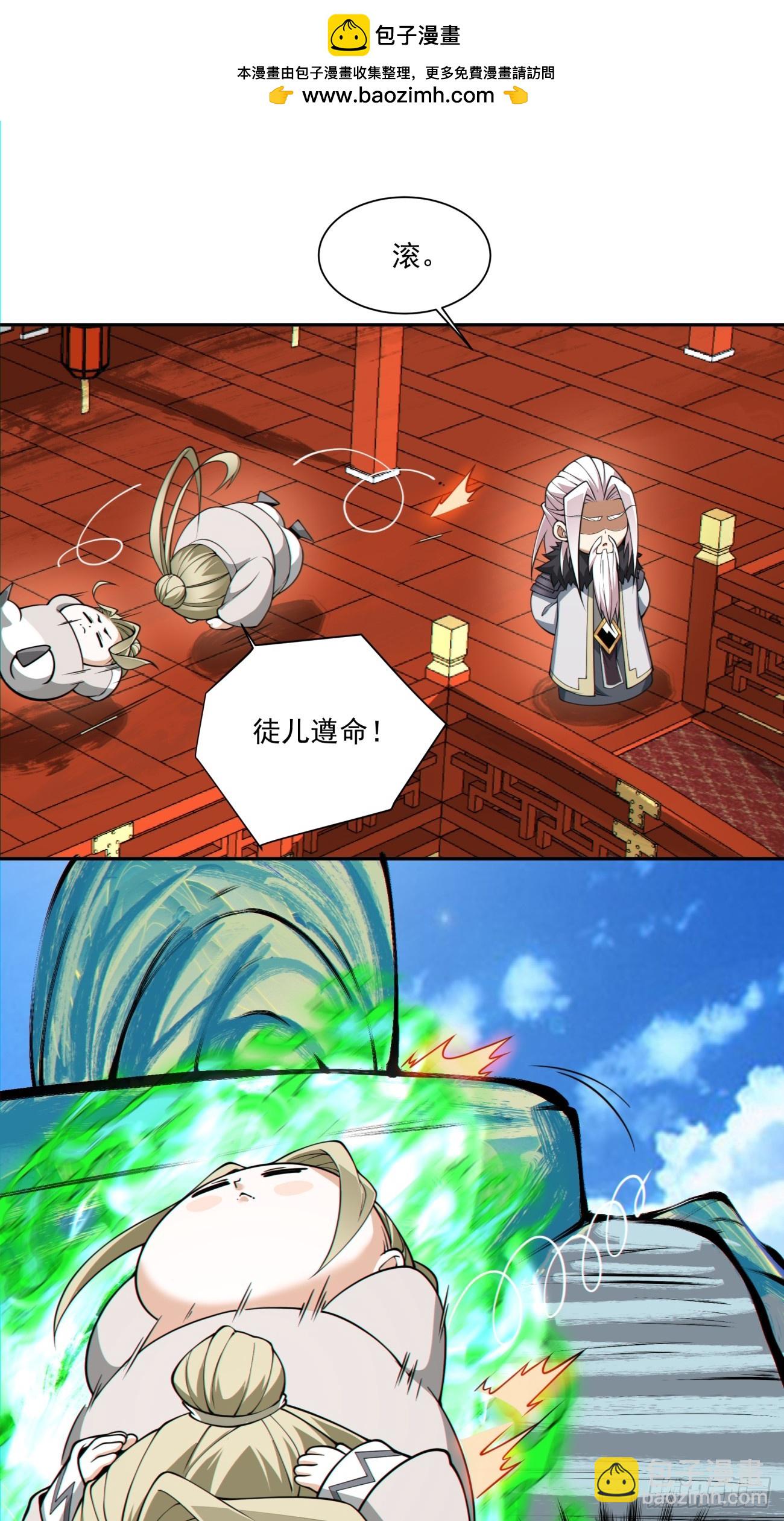 第八十四回1