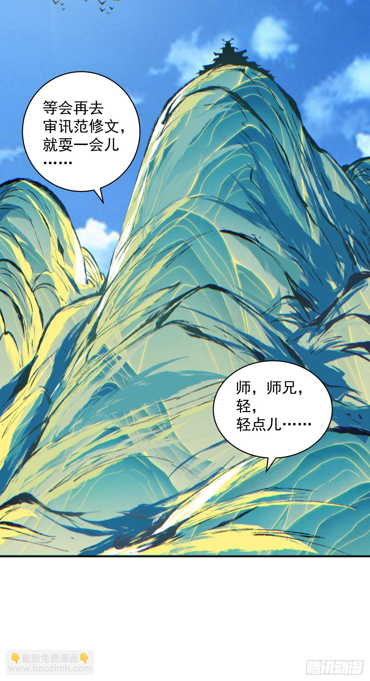 第八十四回11