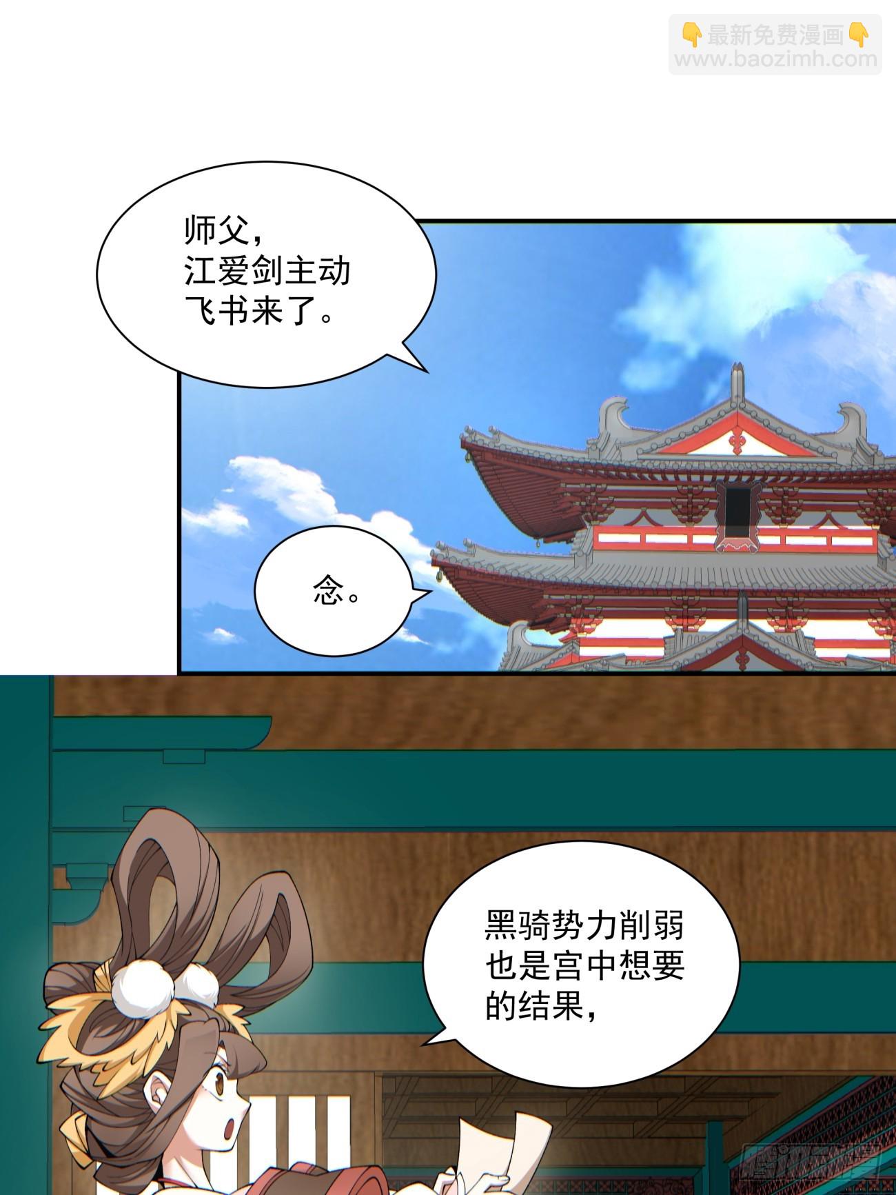 第八十四回12