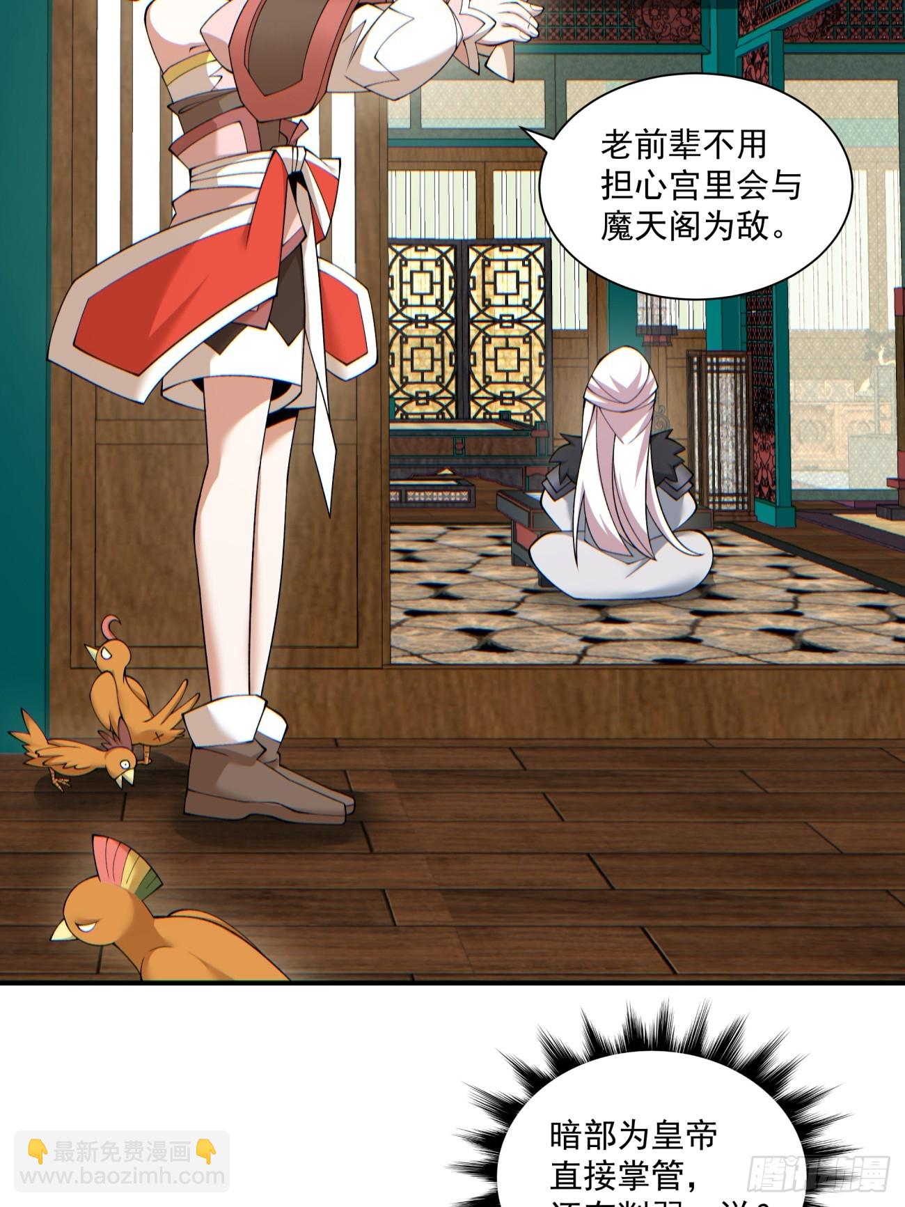 第八十四回13