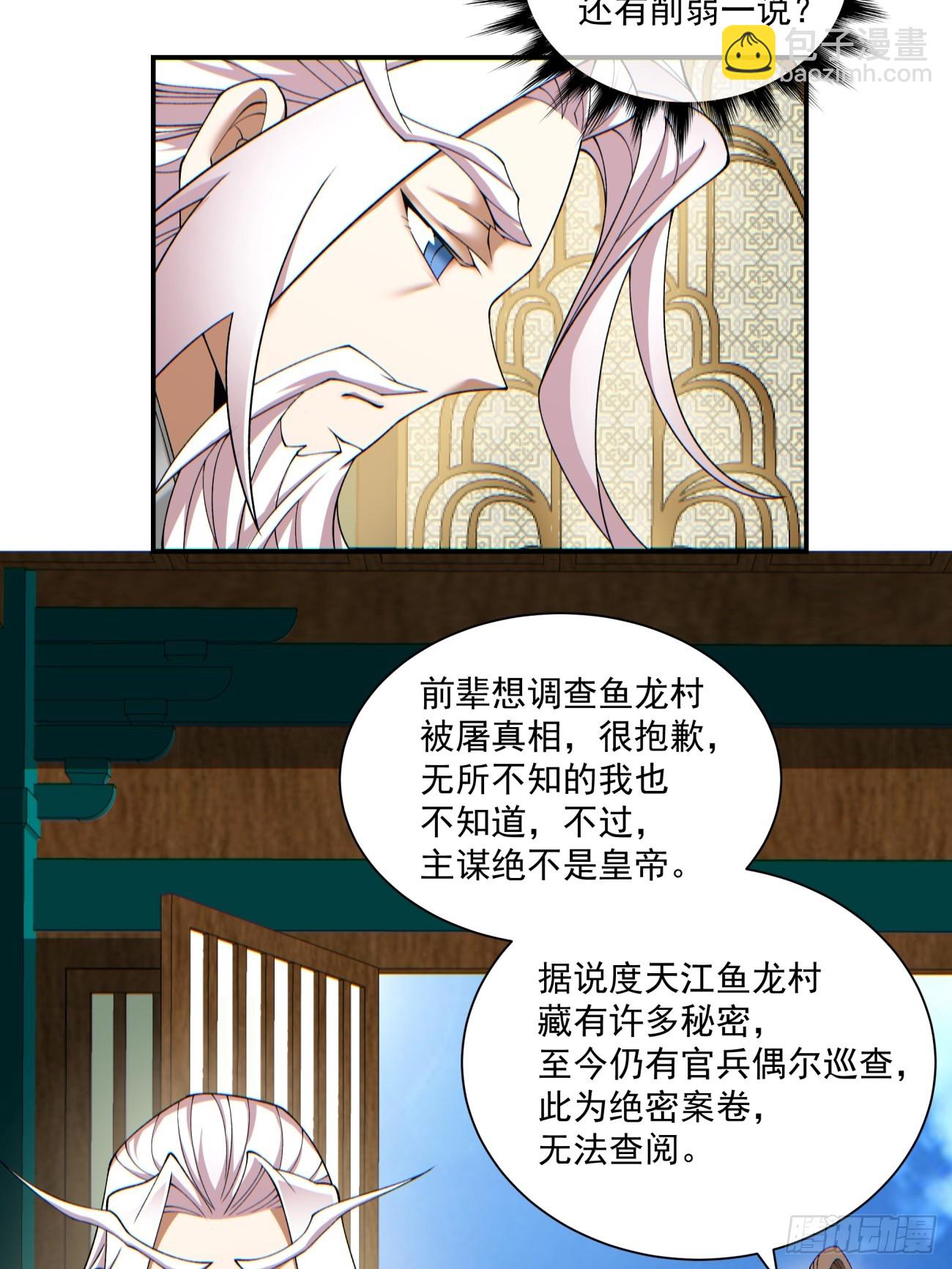 第八十四回14
