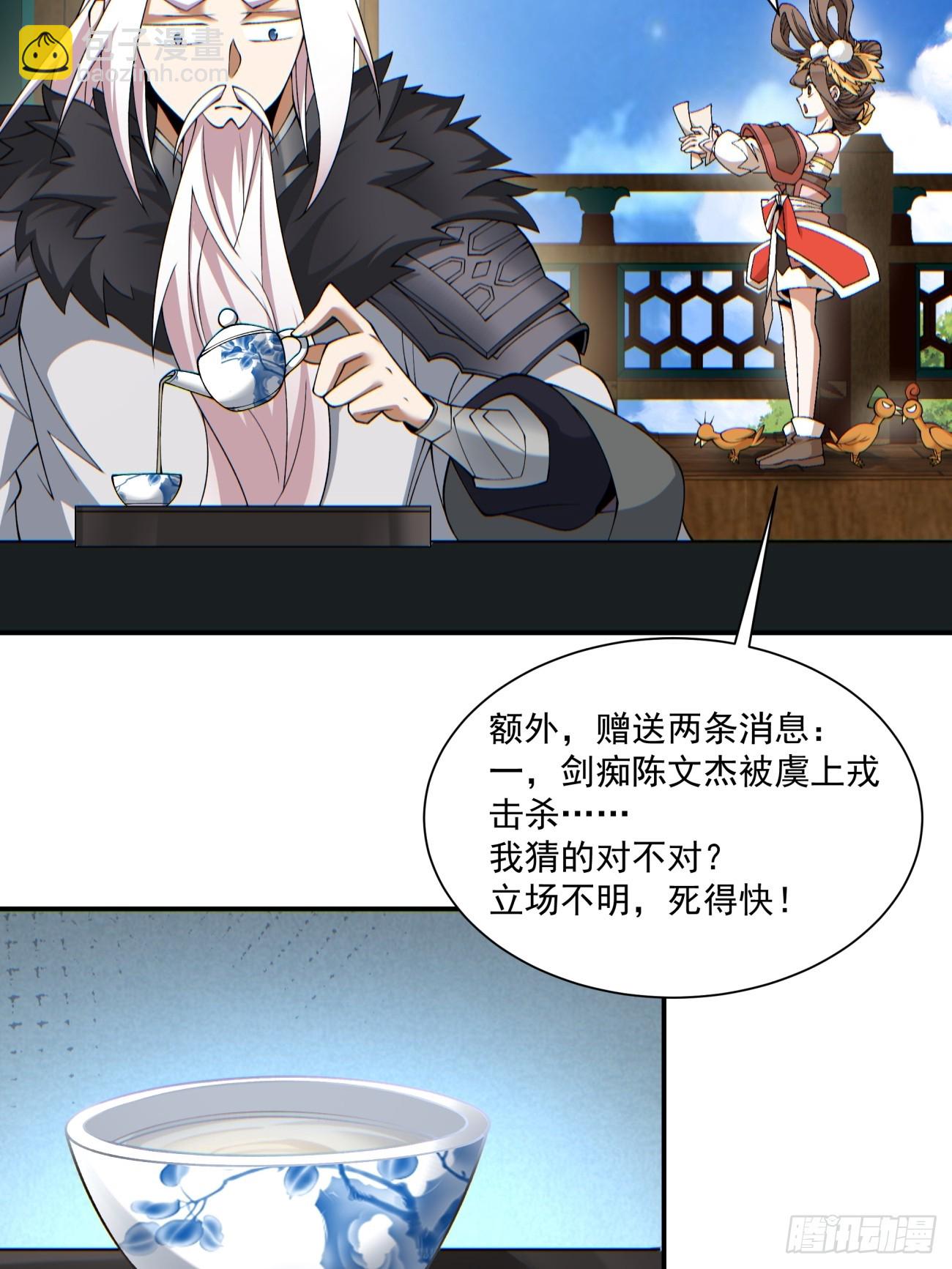 第八十四回15