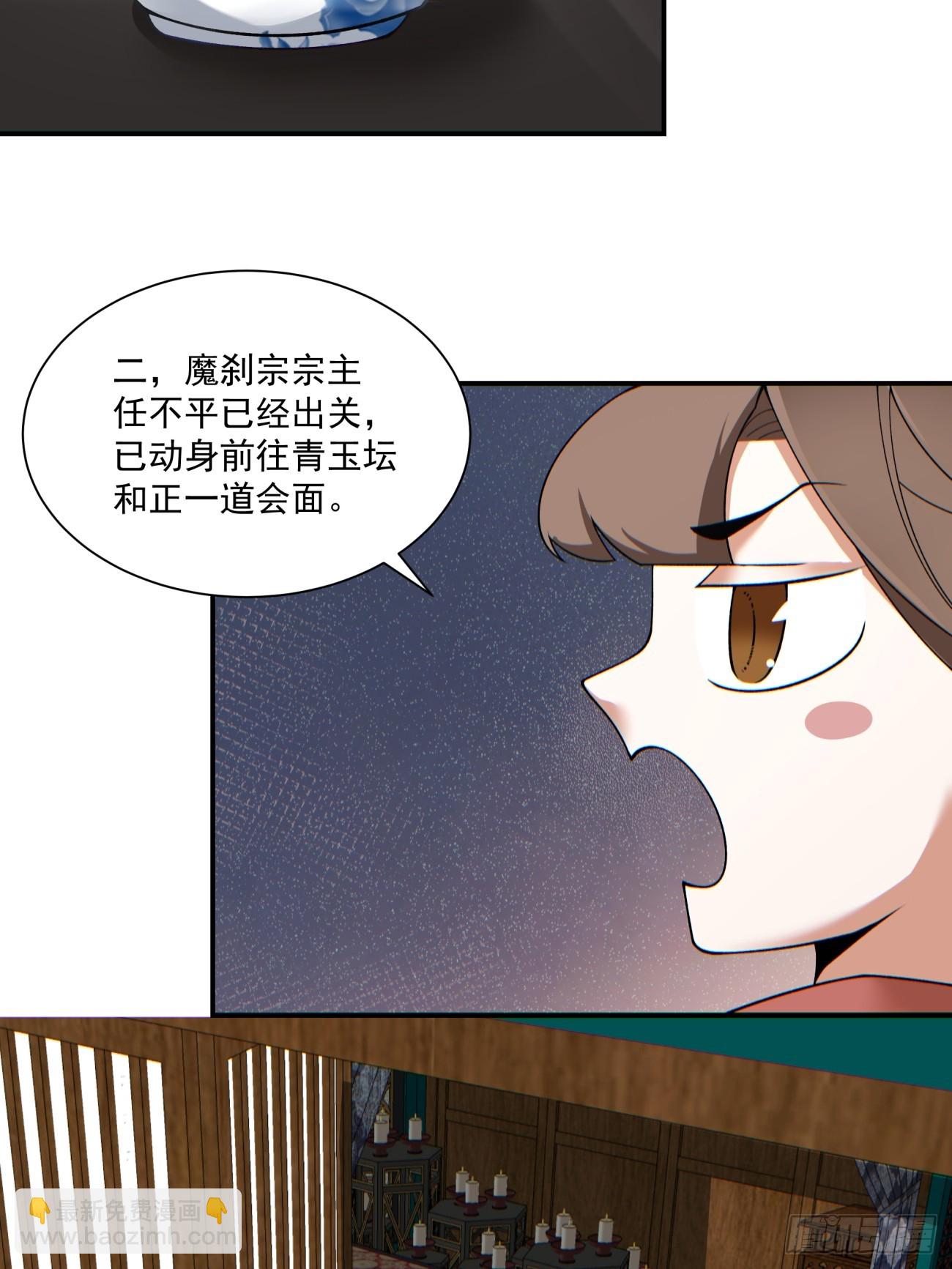 第八十四回16