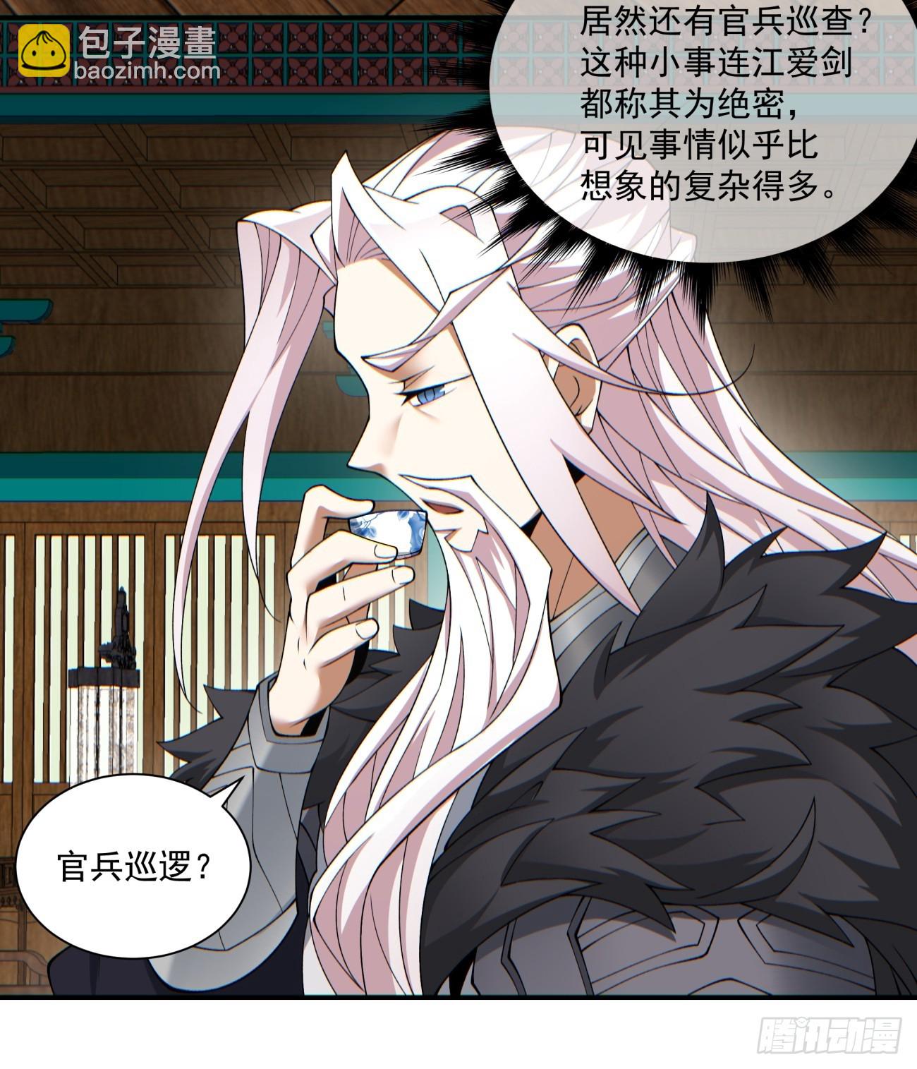 第八十四回18