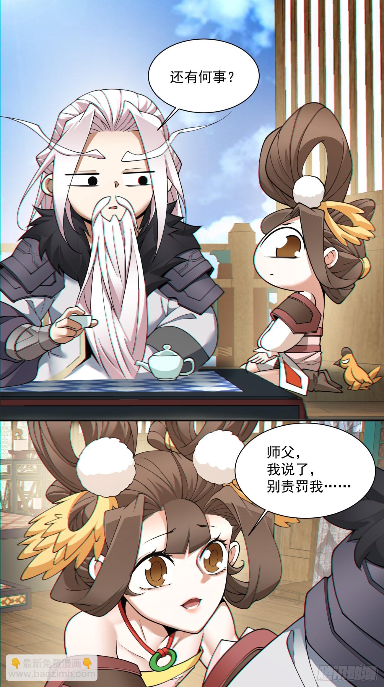 第八十四回19