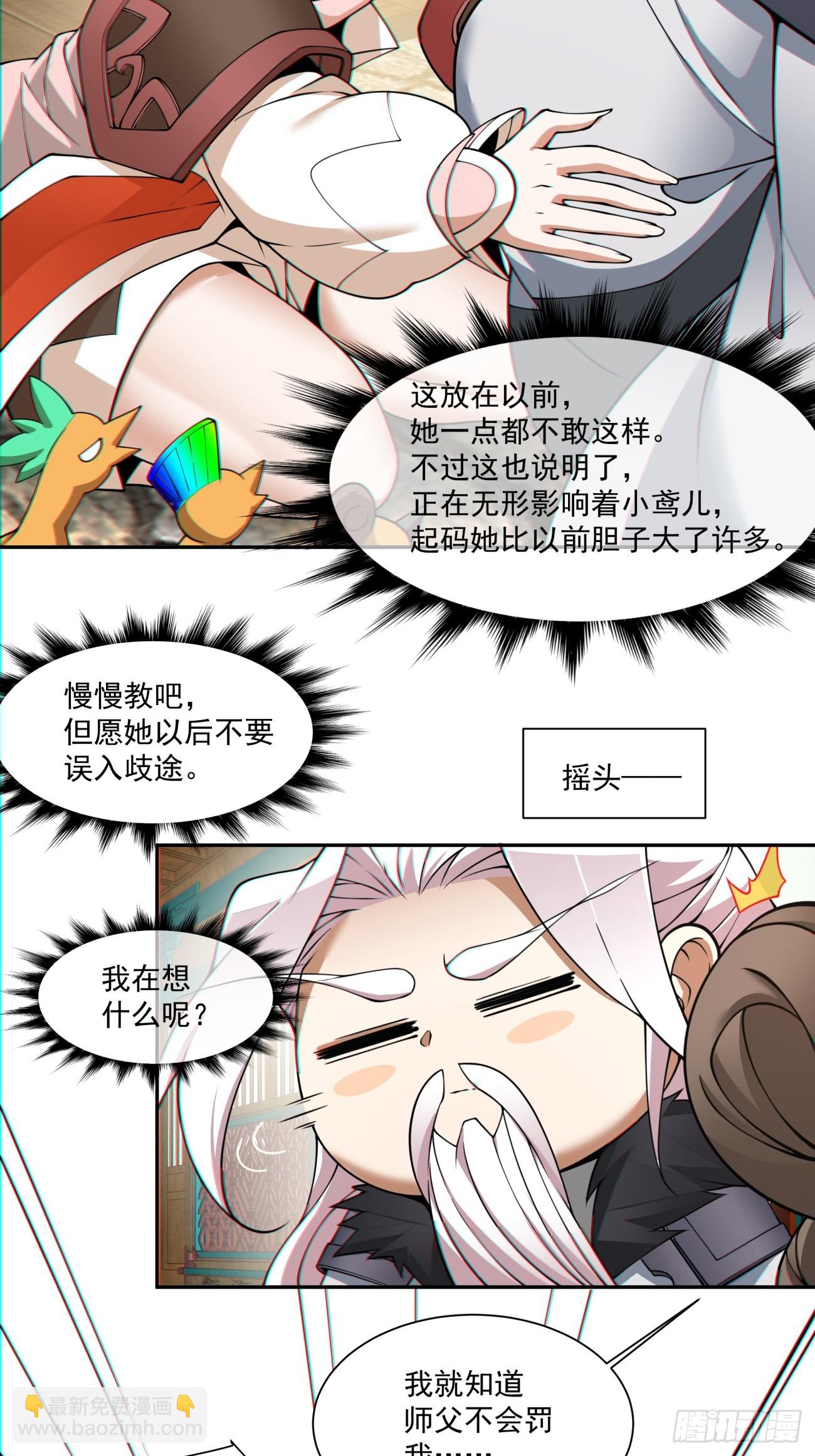 第八十四回20