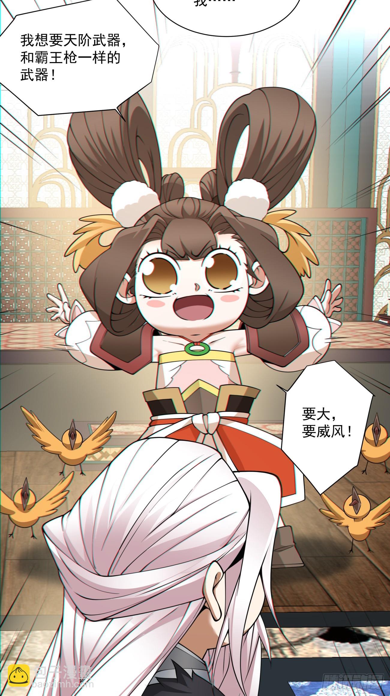 第八十四回21