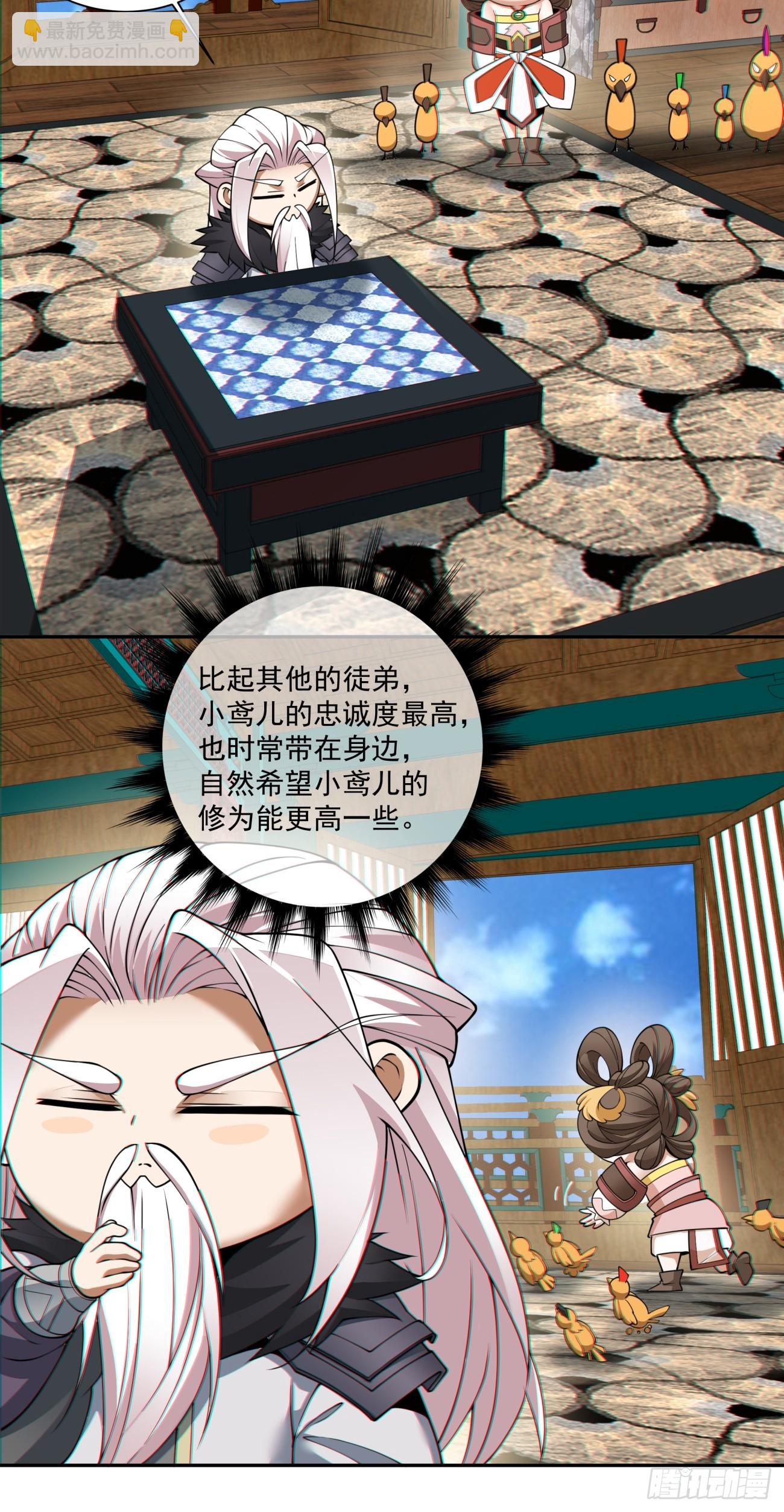 第八十四回23
