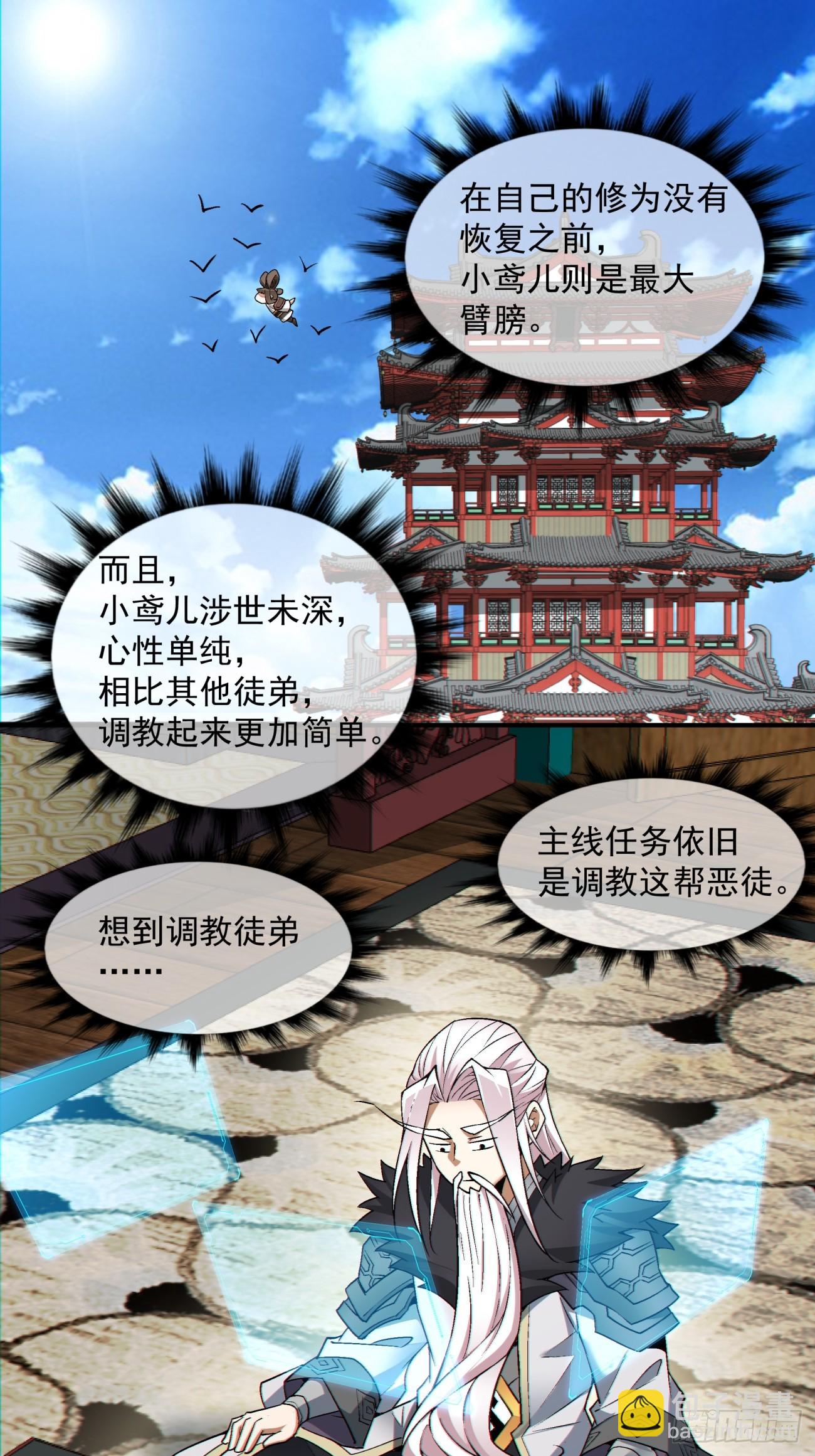 第八十四回24