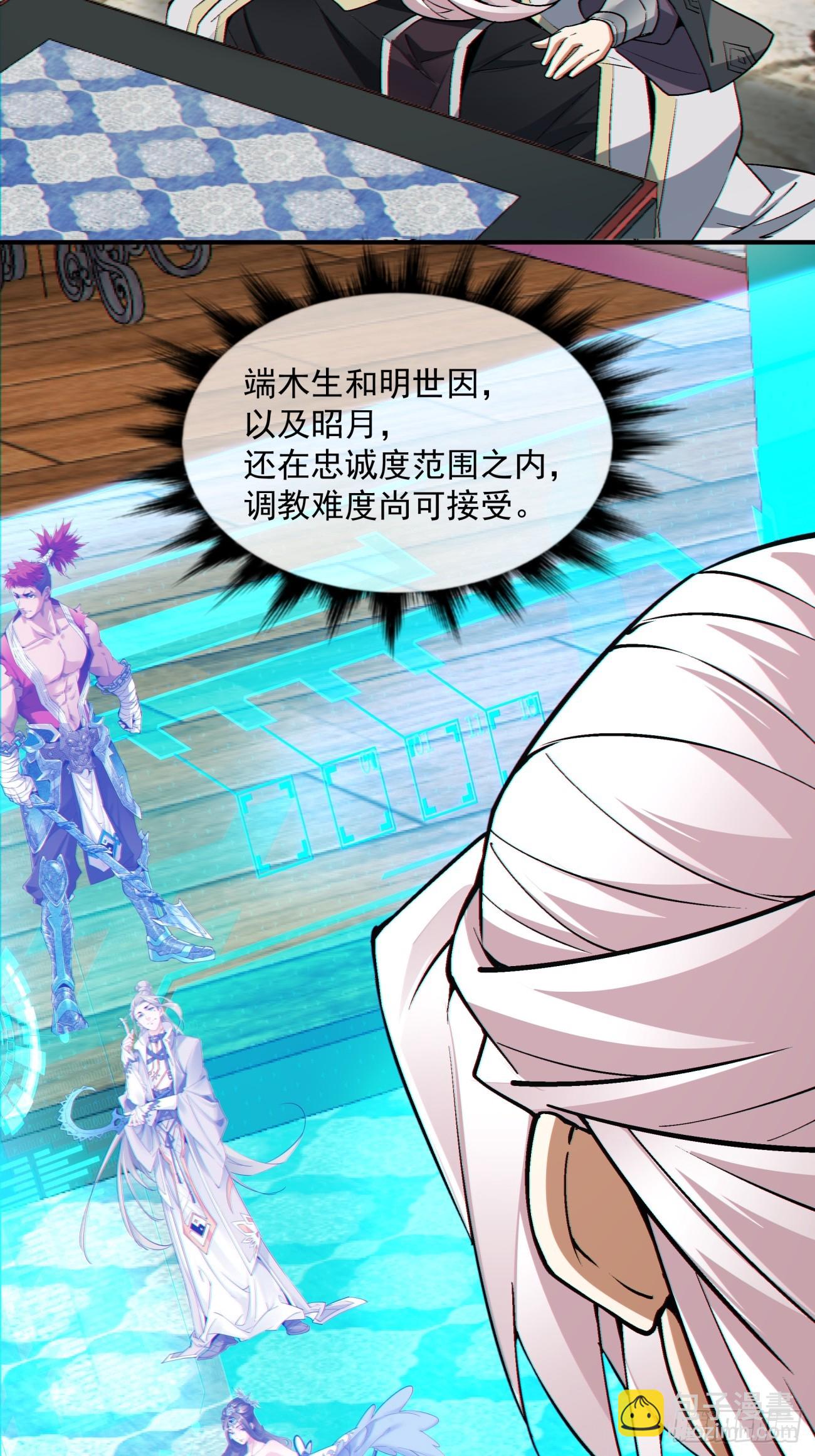 第八十四回25