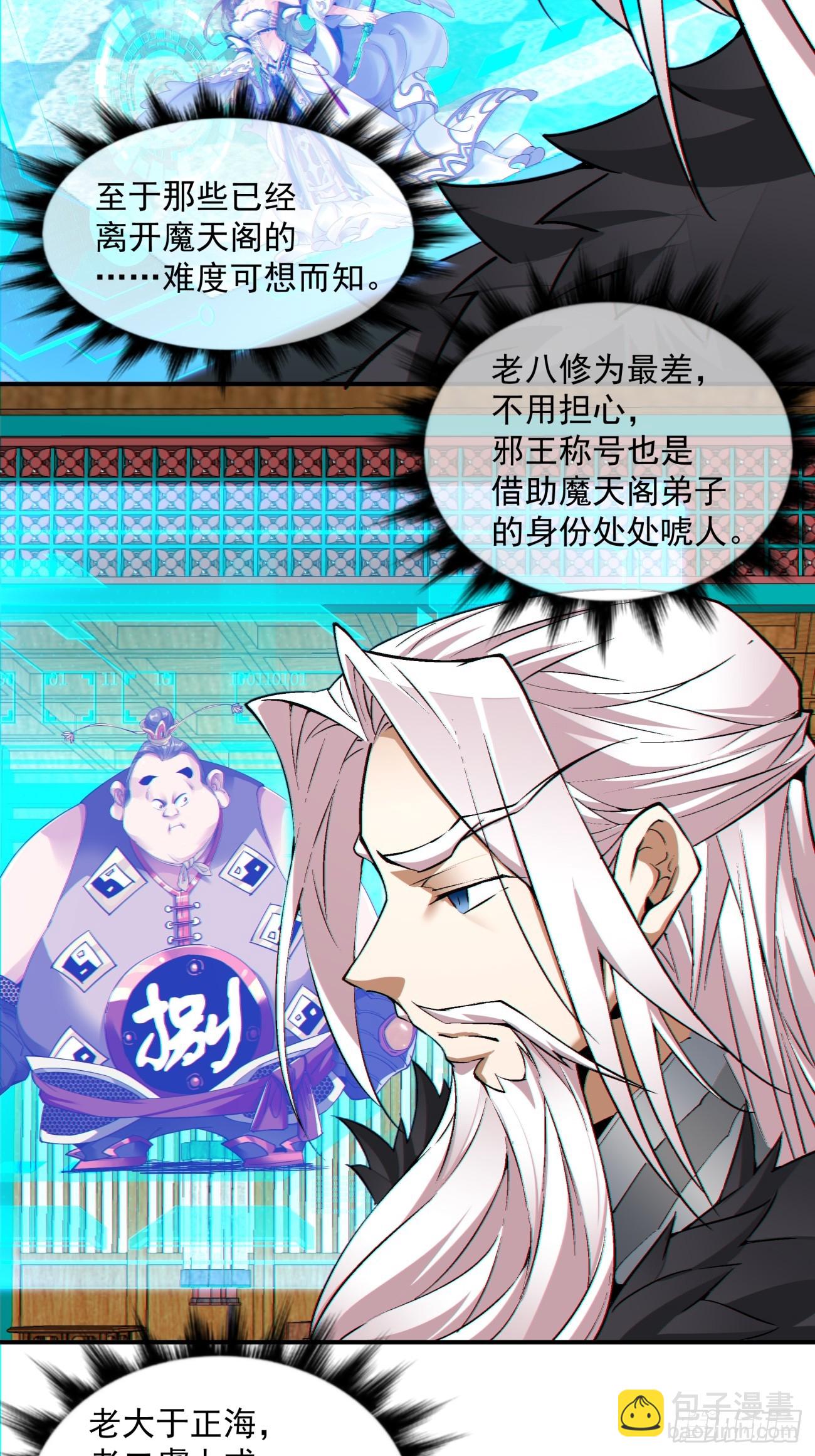 第八十四回26