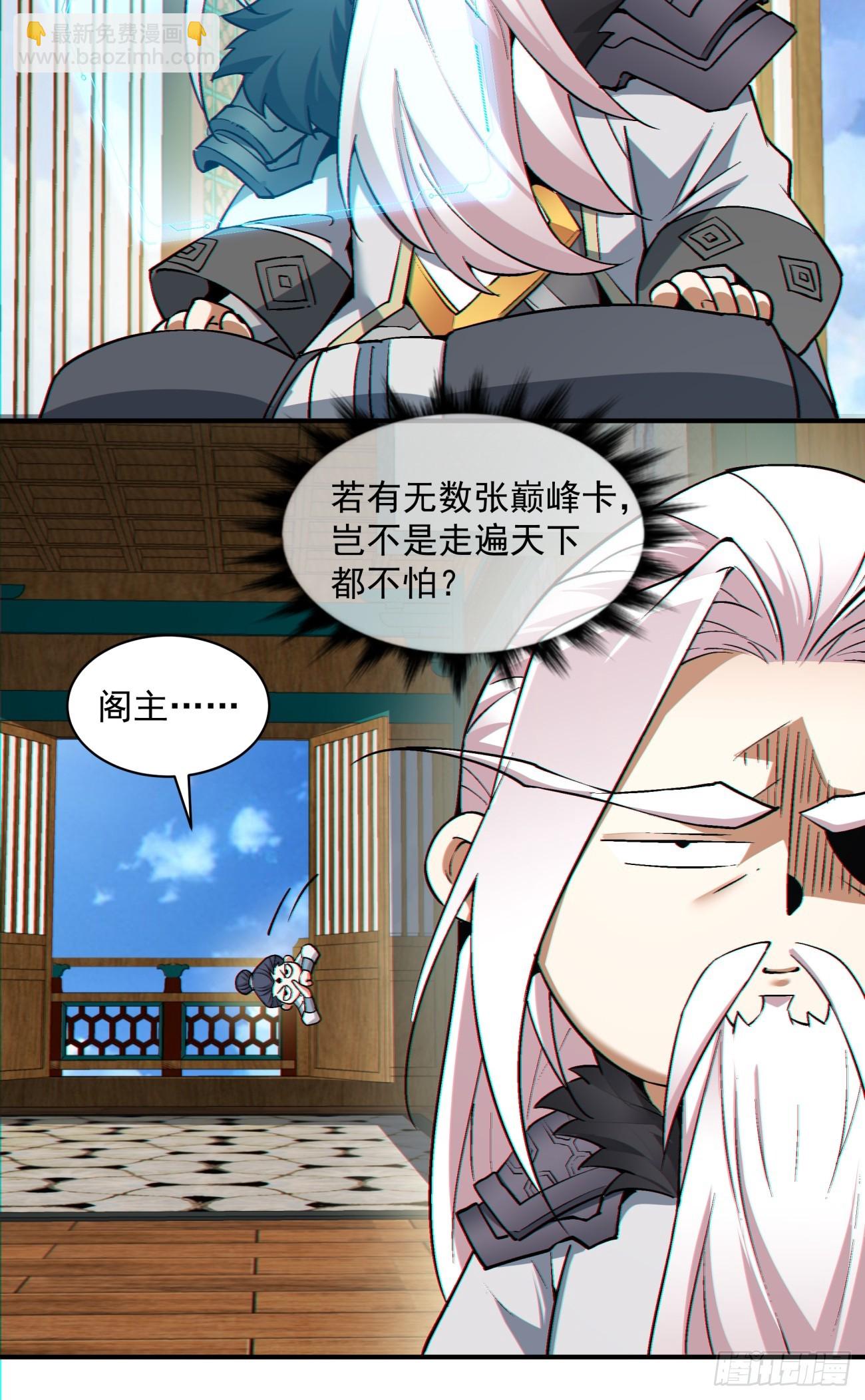 第八十四回28