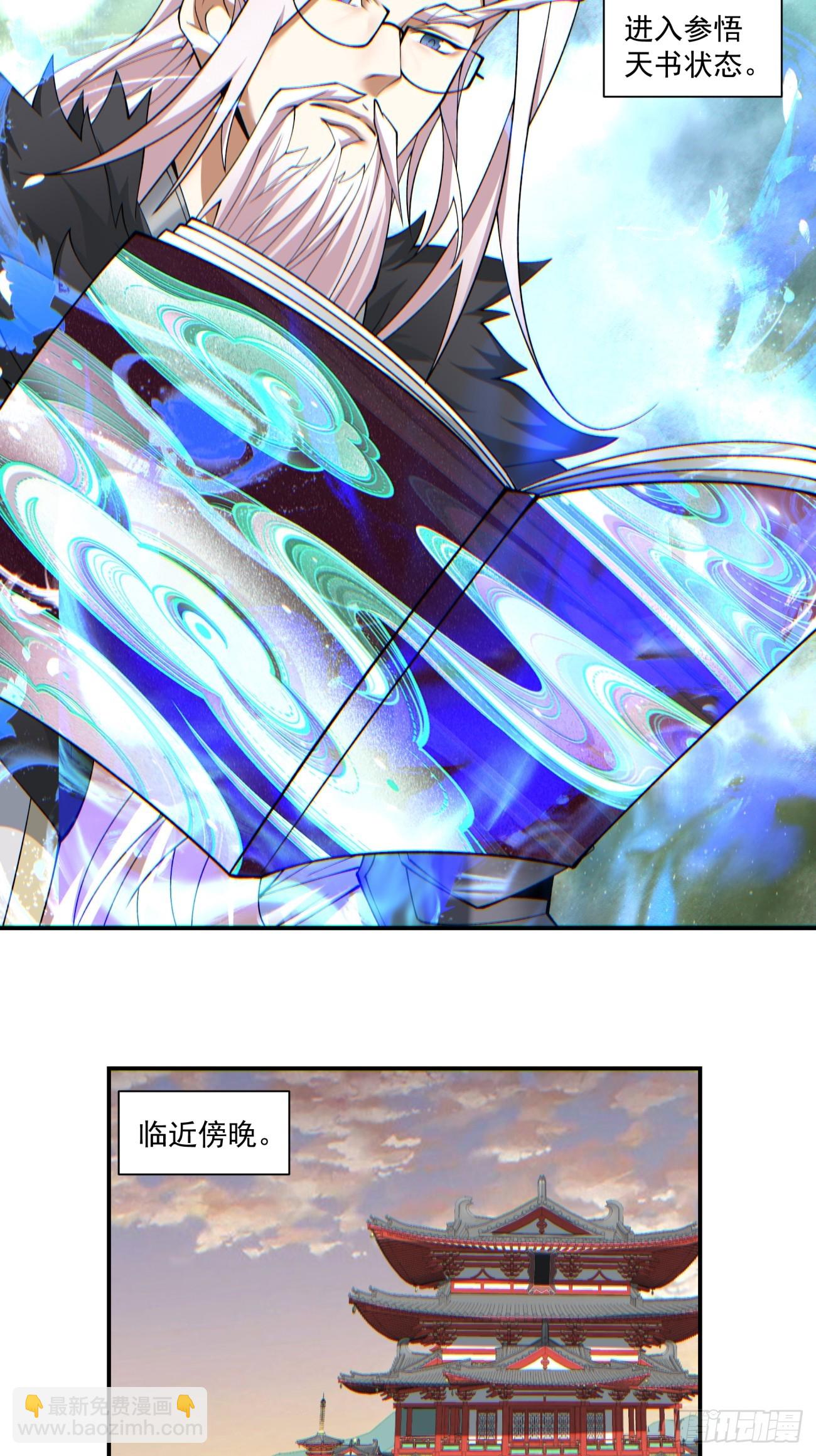 第八十四回30