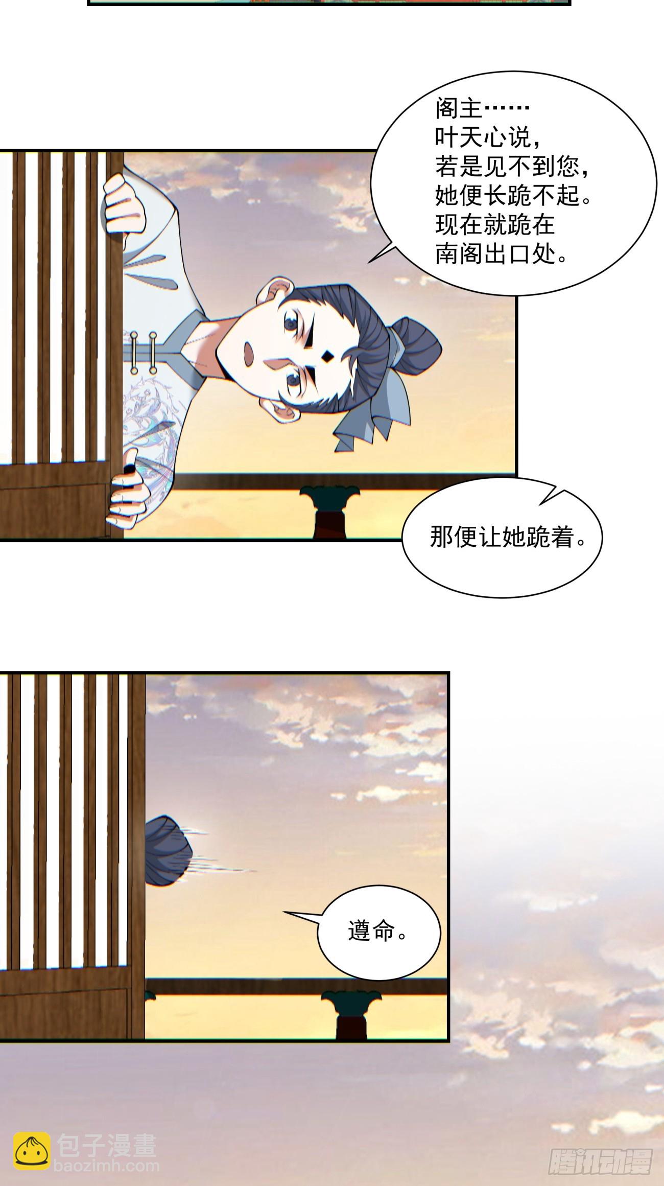 第八十四回31