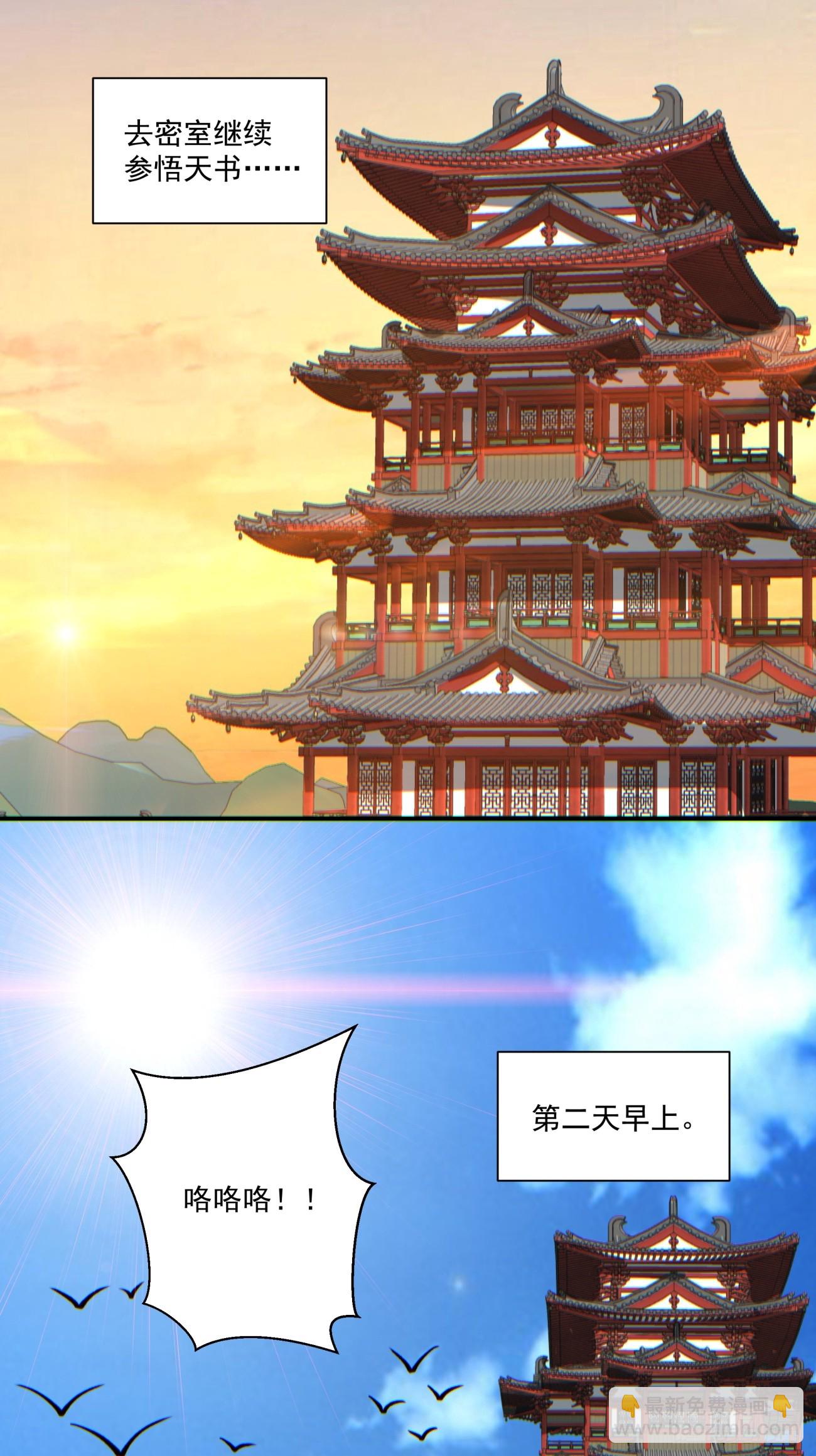 第八十四回32