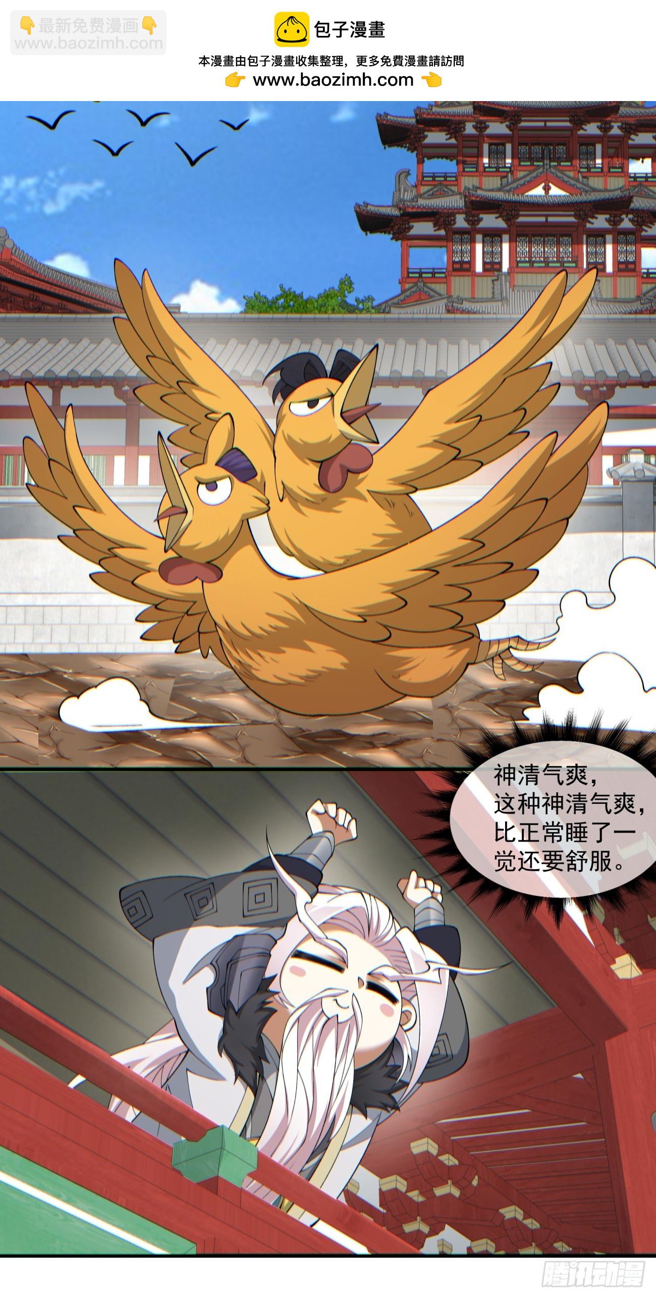 第八十四回33