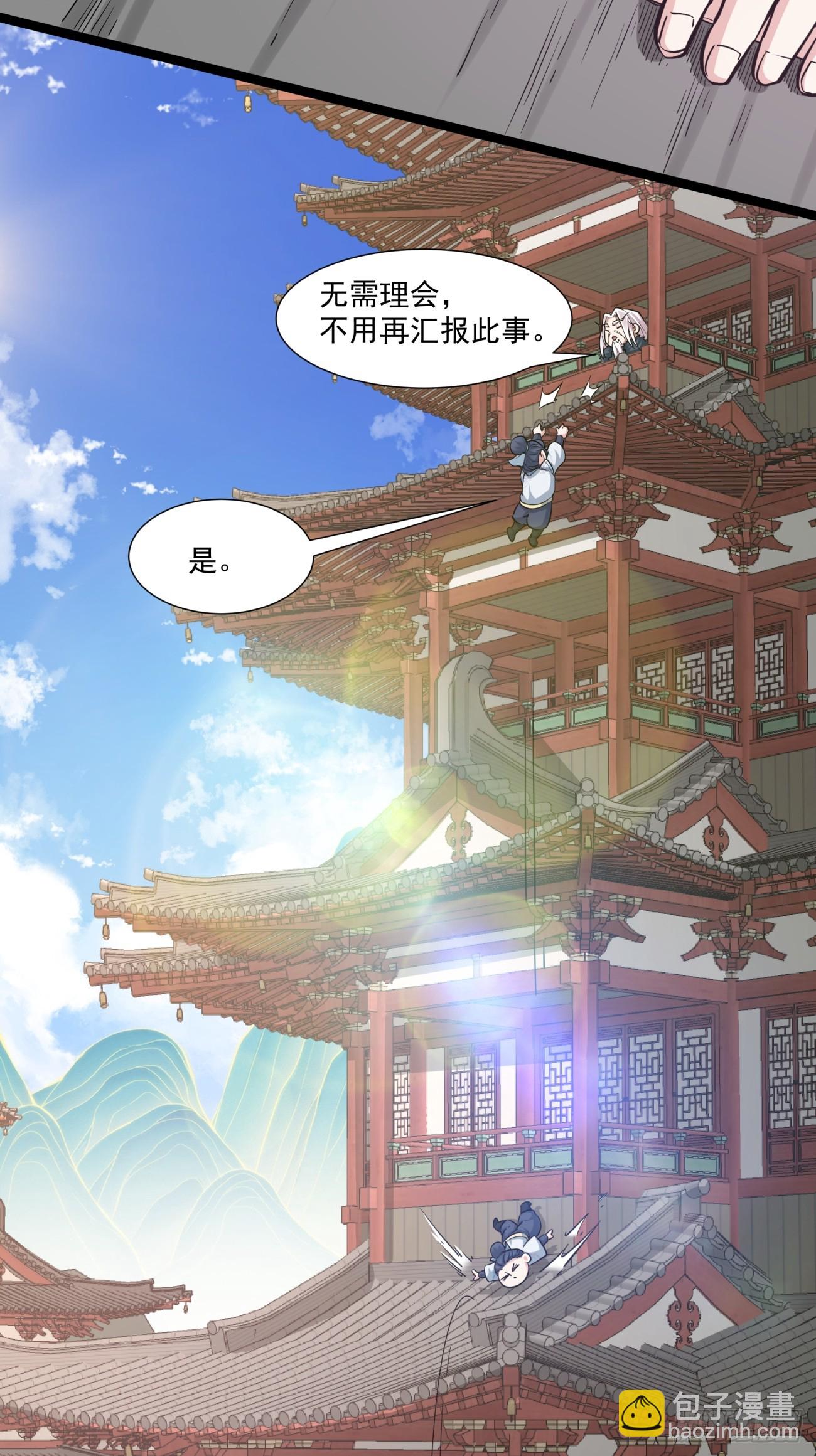 第八十四回35
