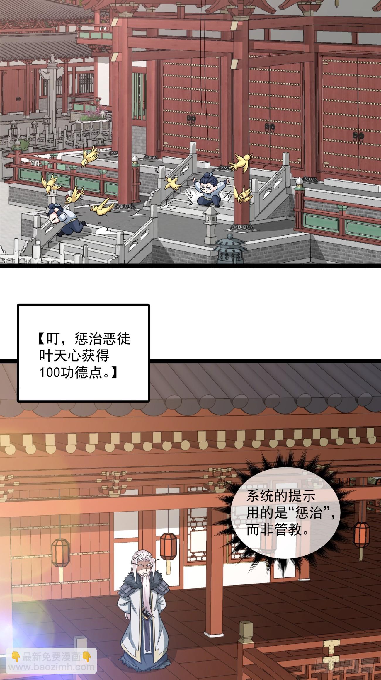 第八十四回36