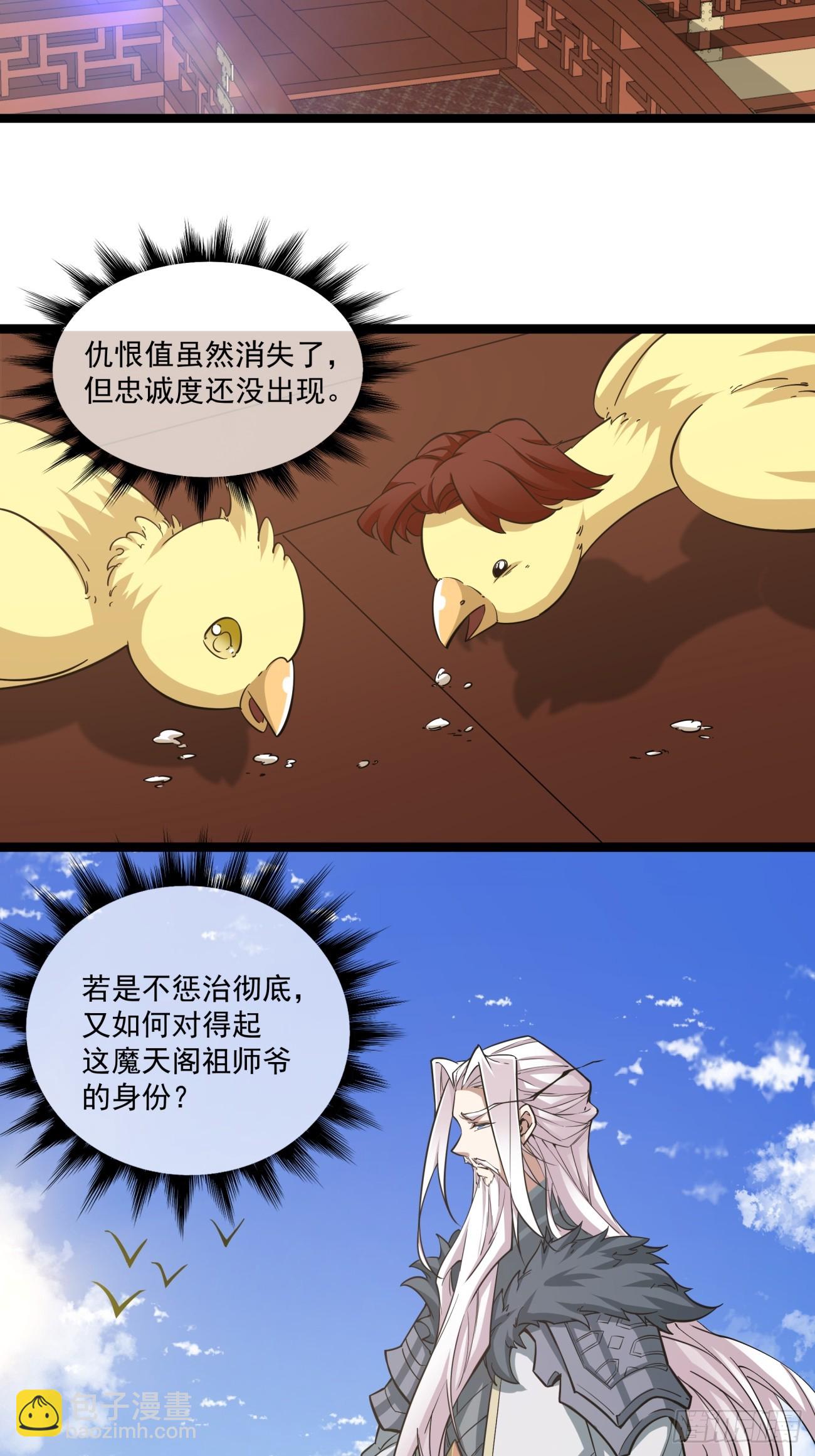 第八十四回37