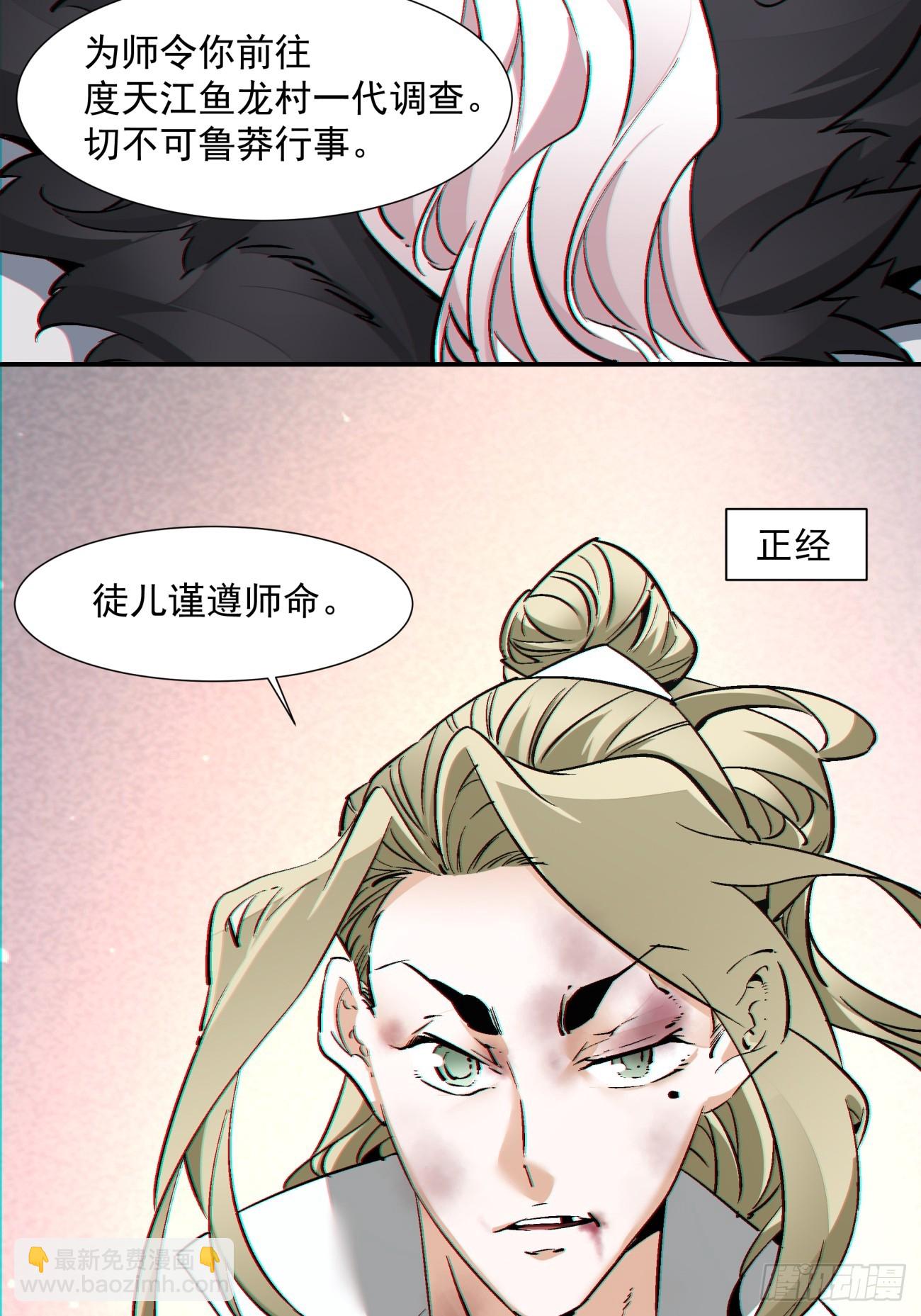 第八十四回45
