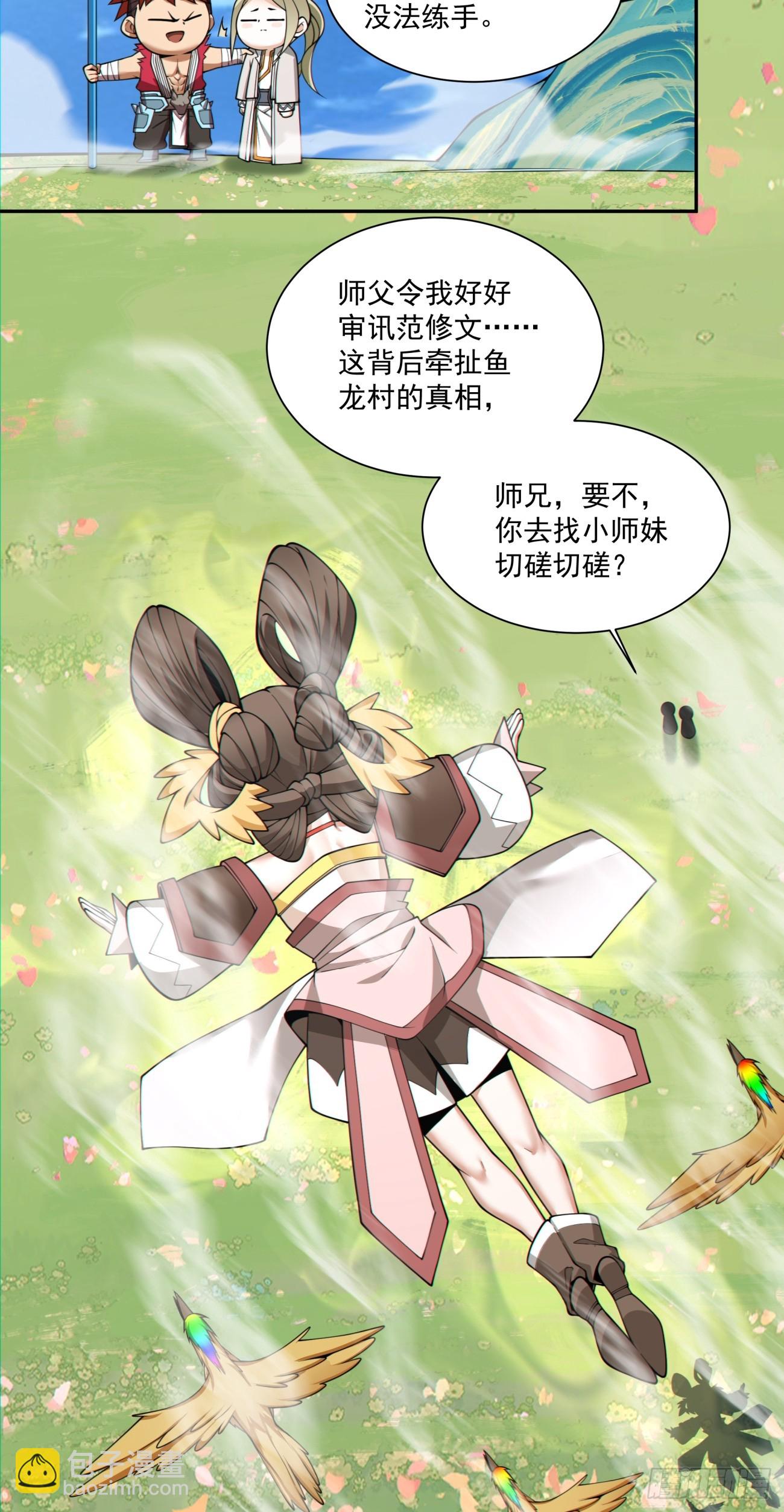 第八十四回5