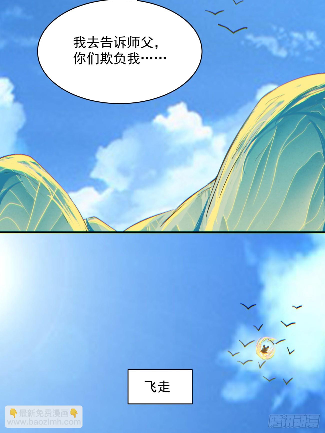 第八十四回7