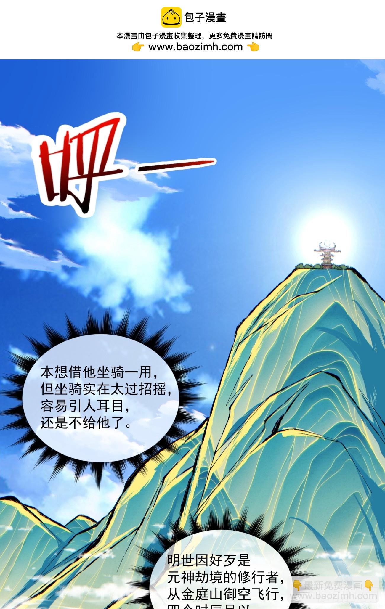 第八十五回1