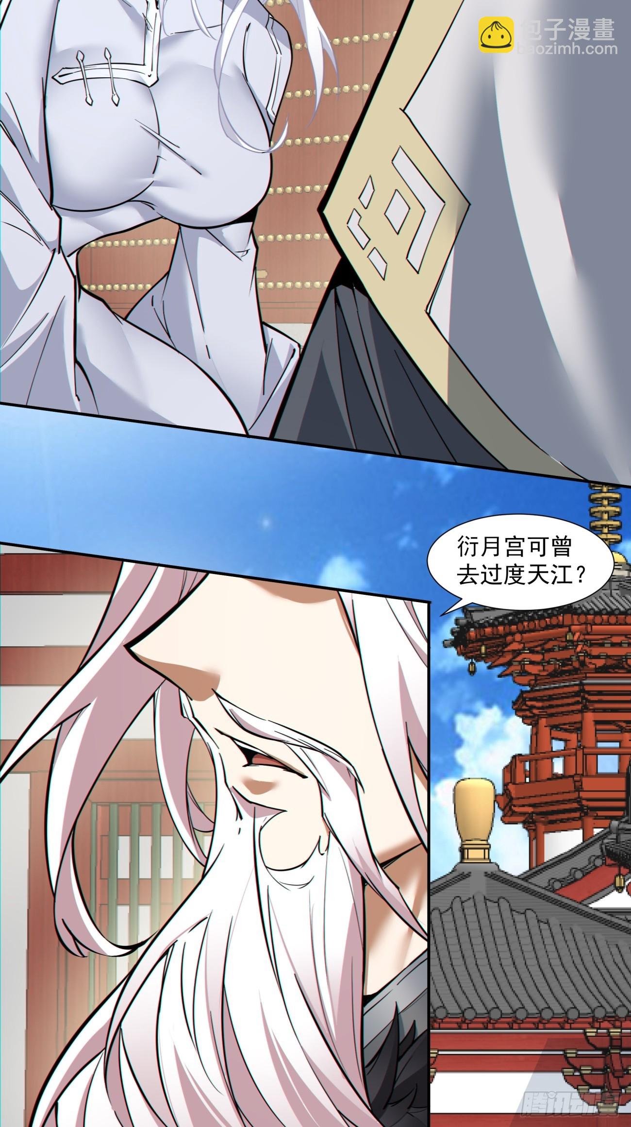 第八十五回13