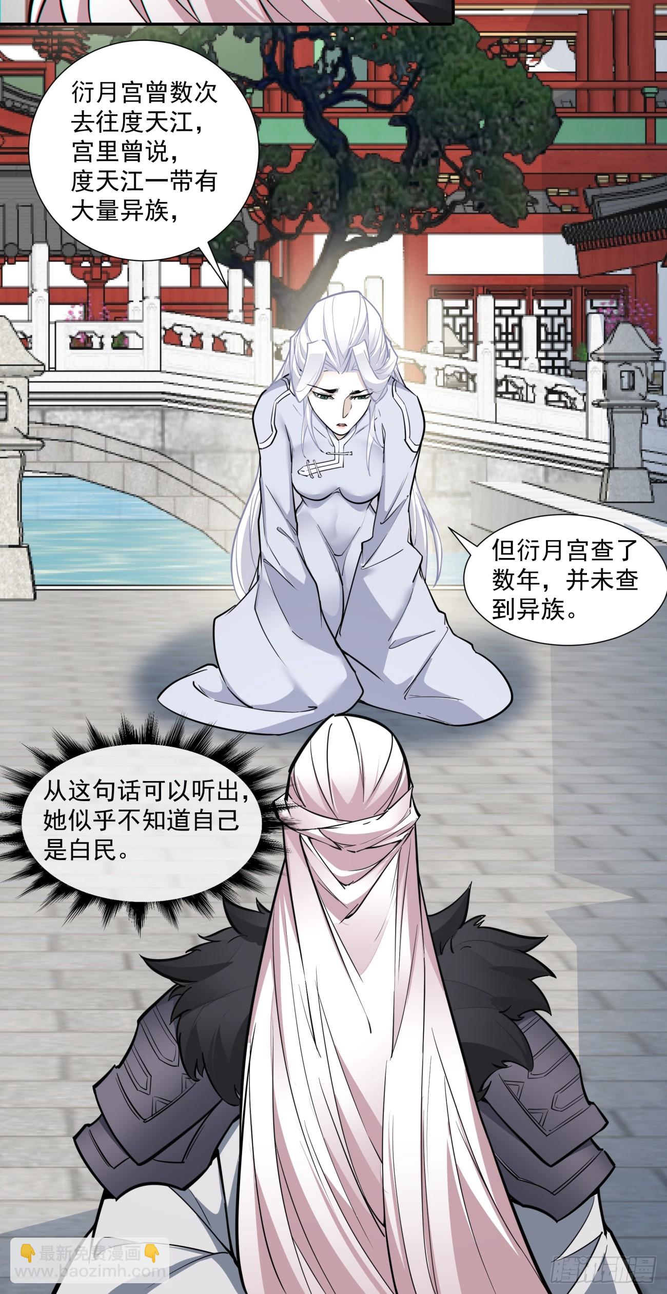 第八十五回14
