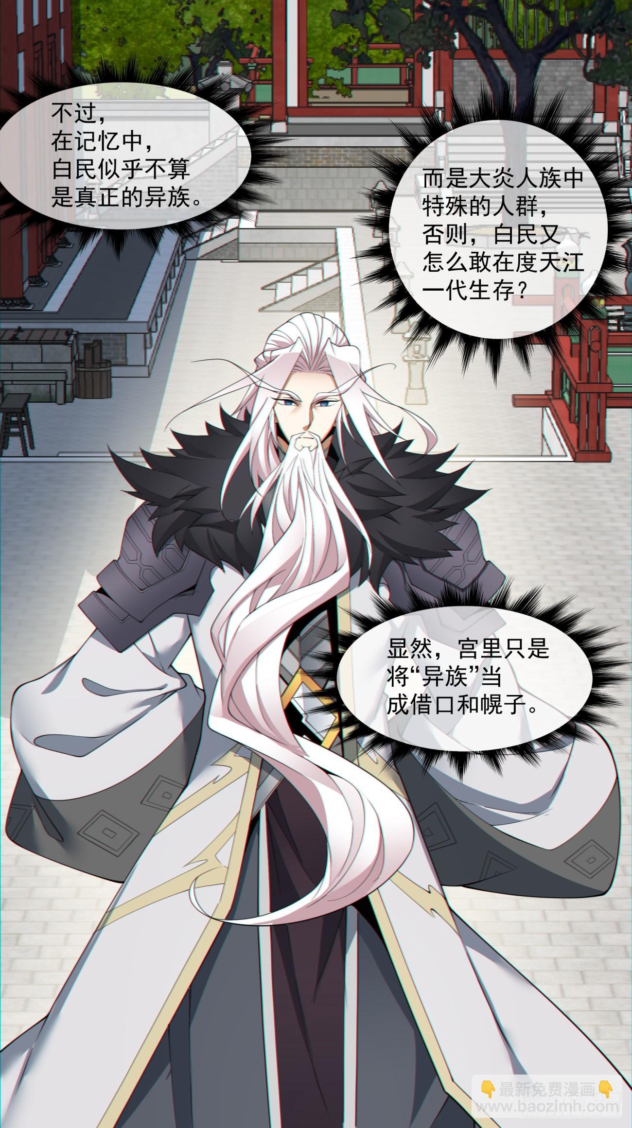 第八十五回15
