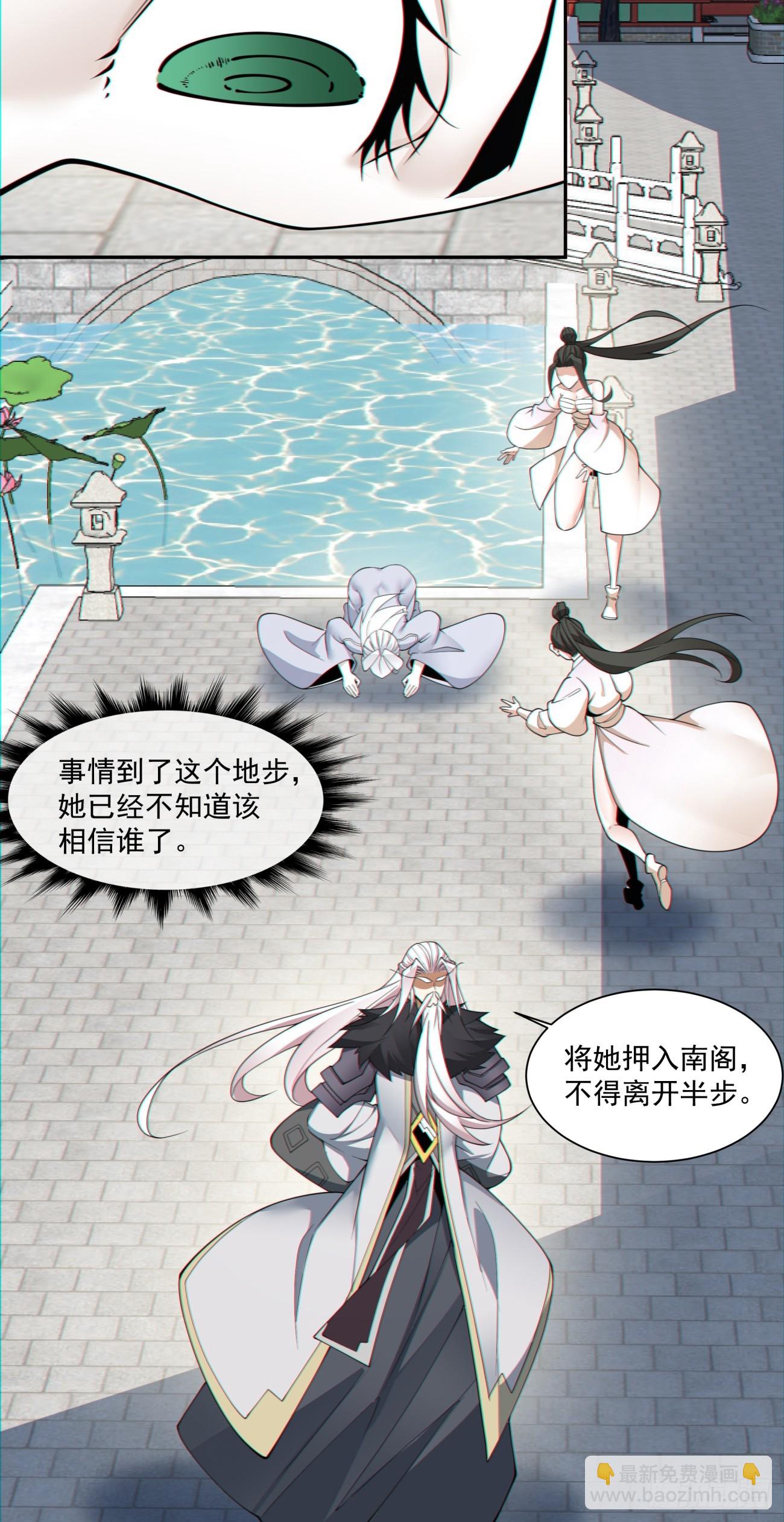 第八十五回19