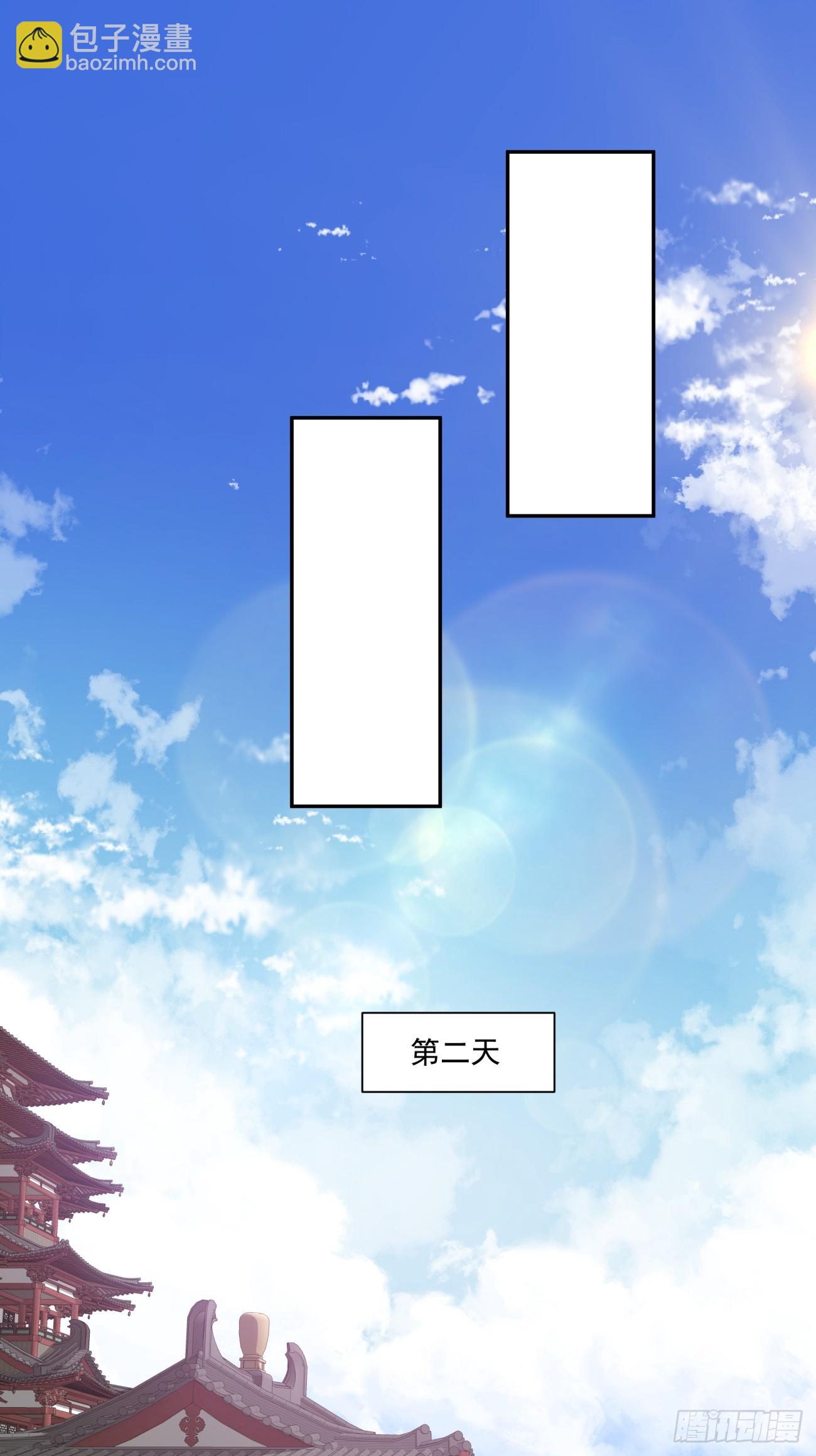 第八十五回20