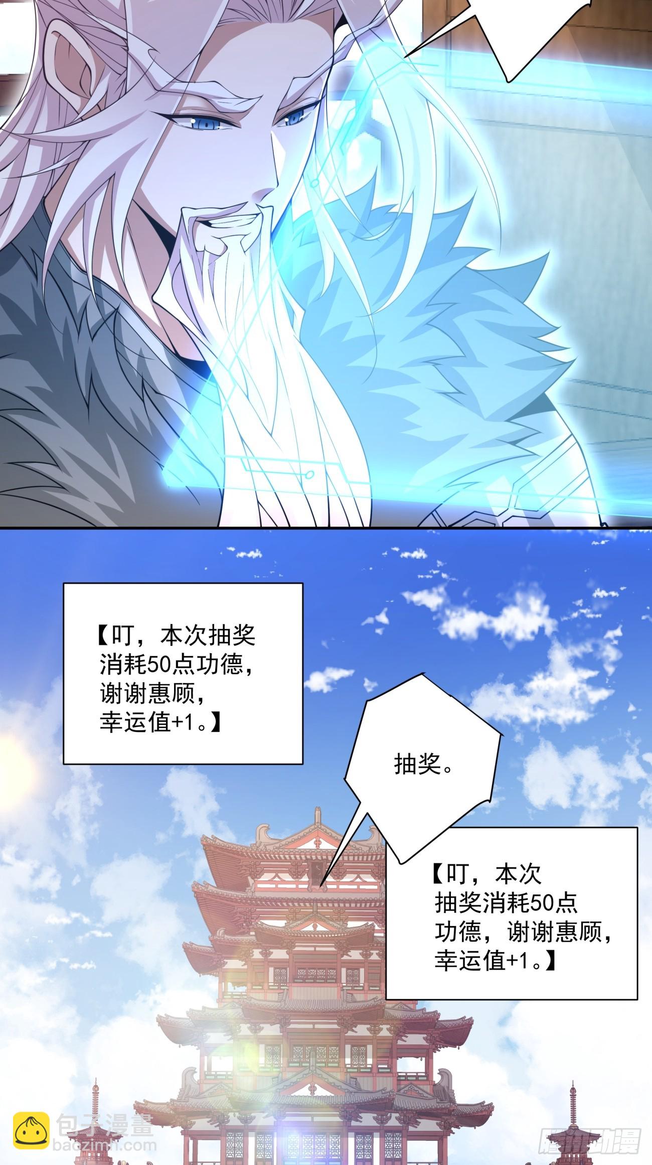 第八十五回22