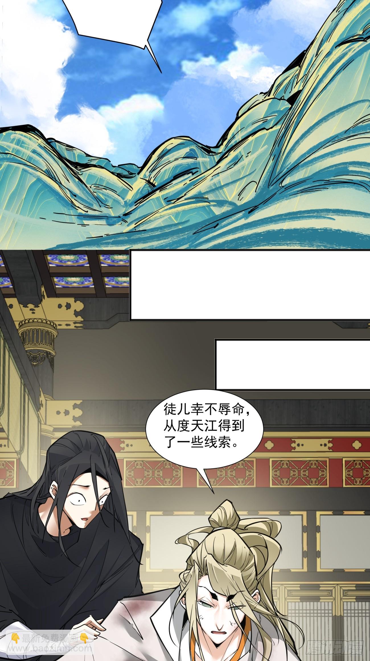 第八十五回28