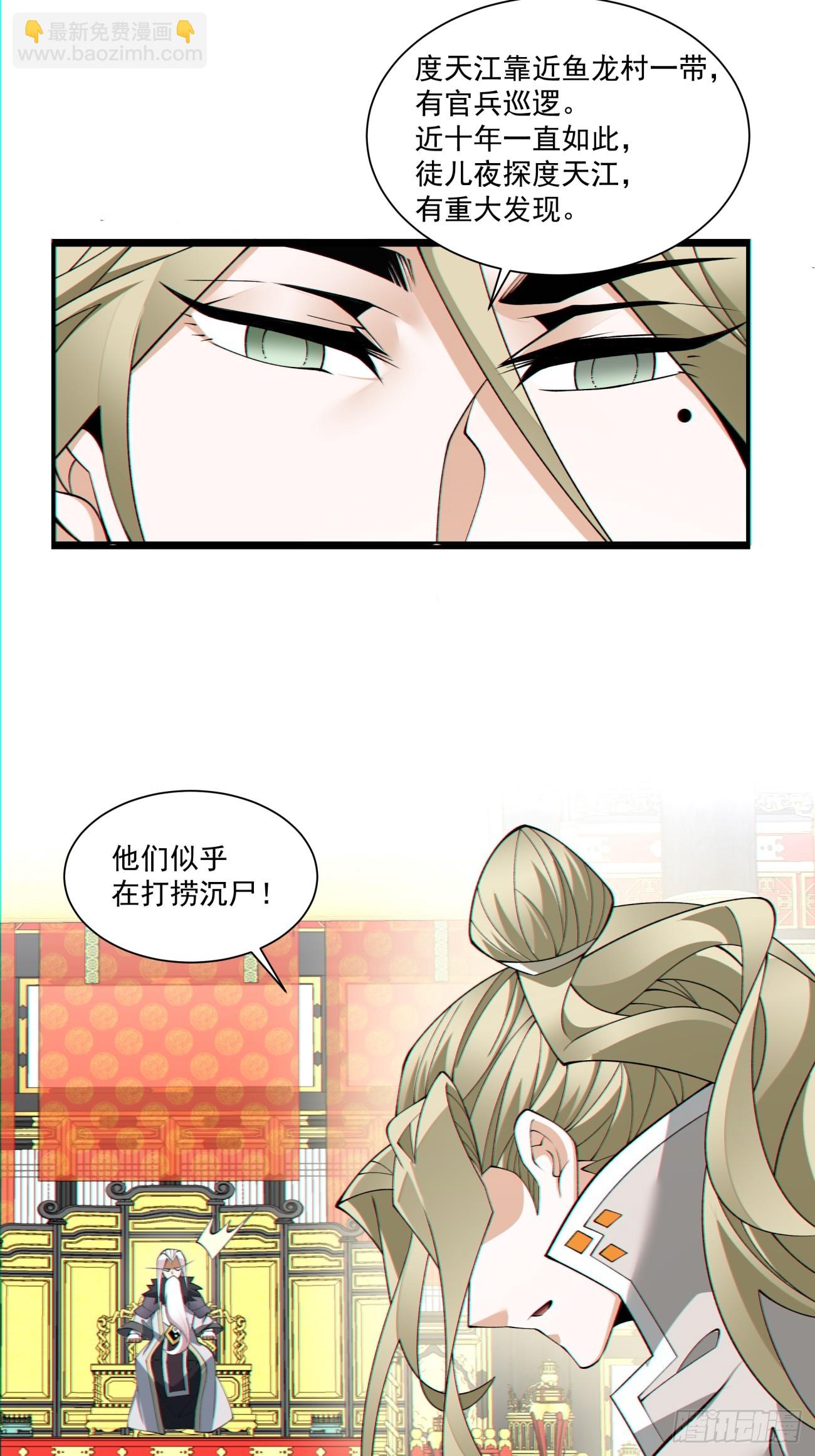 第八十五回30