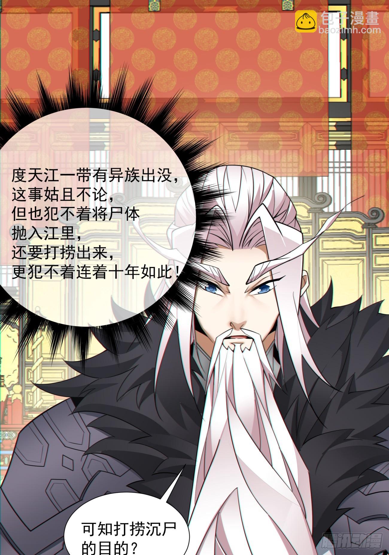 第八十五回32