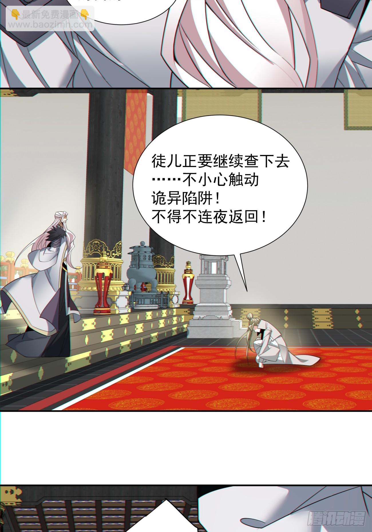 第八十五回33