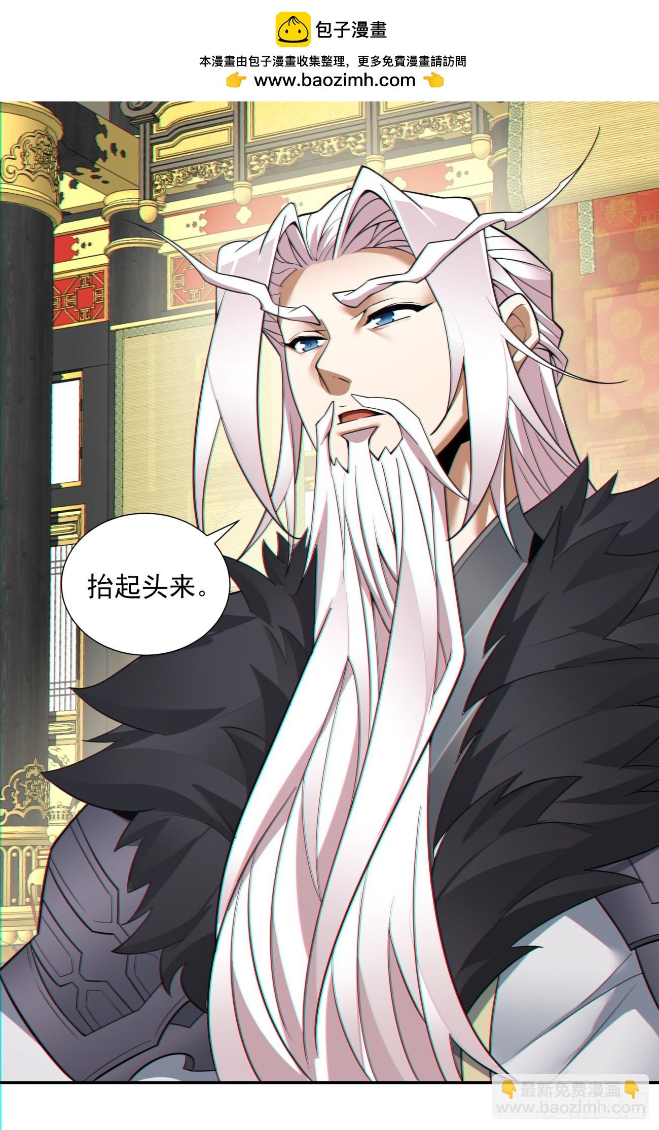第八十五回35