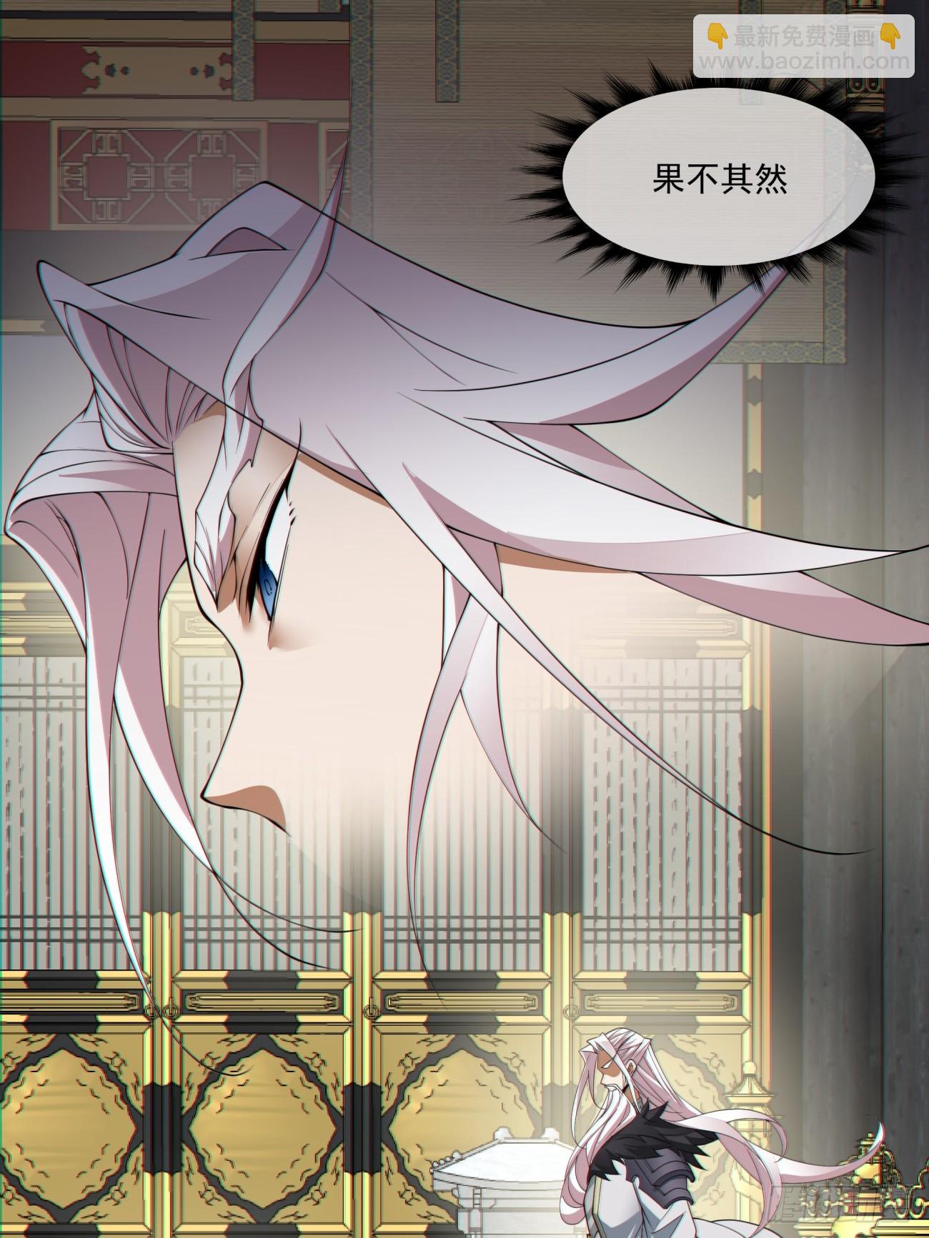 第八十五回36