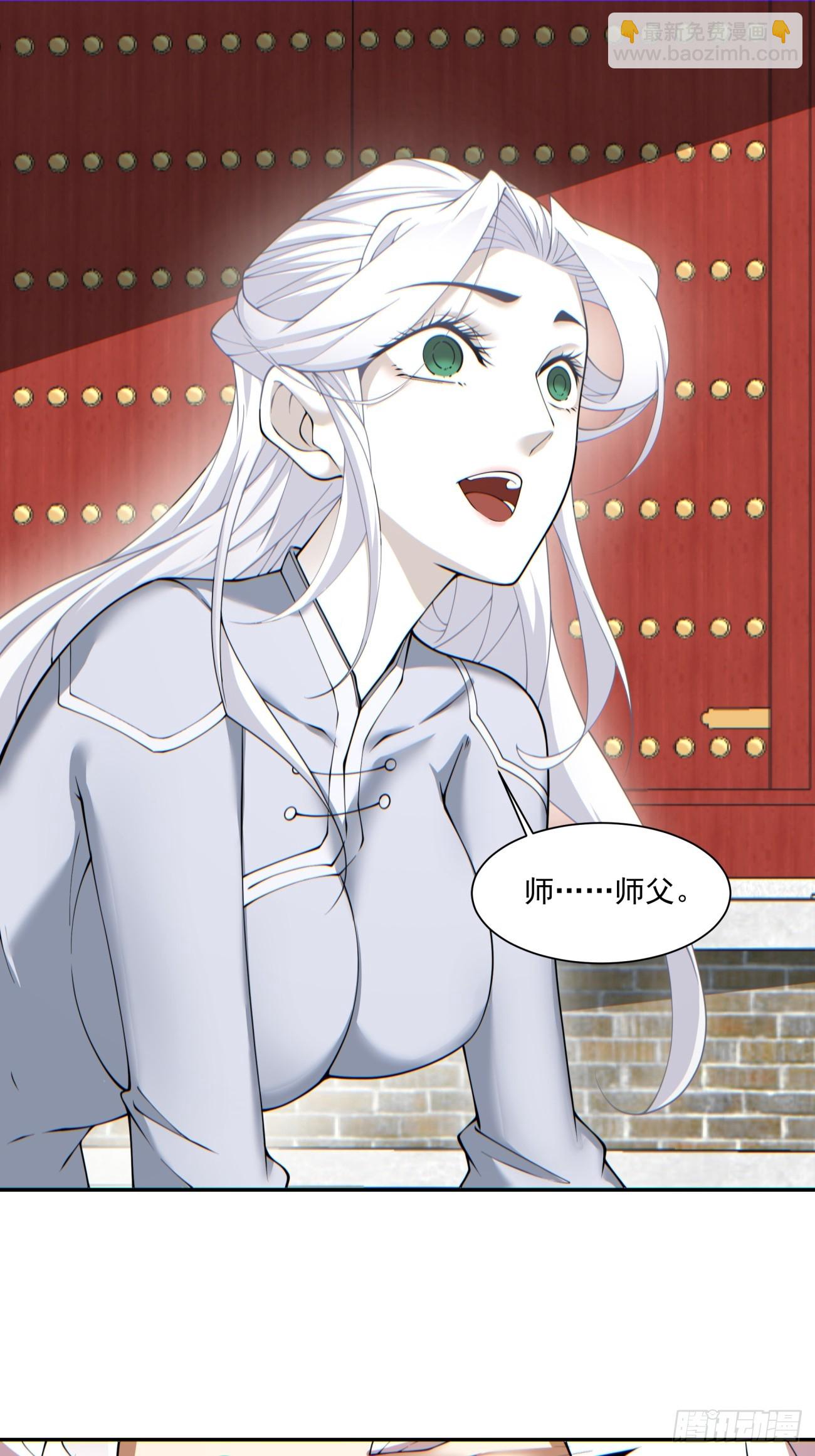 第八十五回5