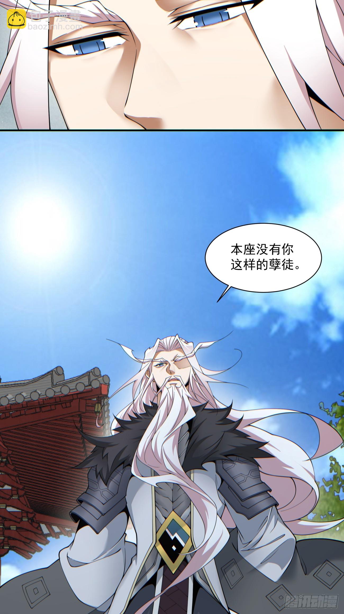 第八十五回6