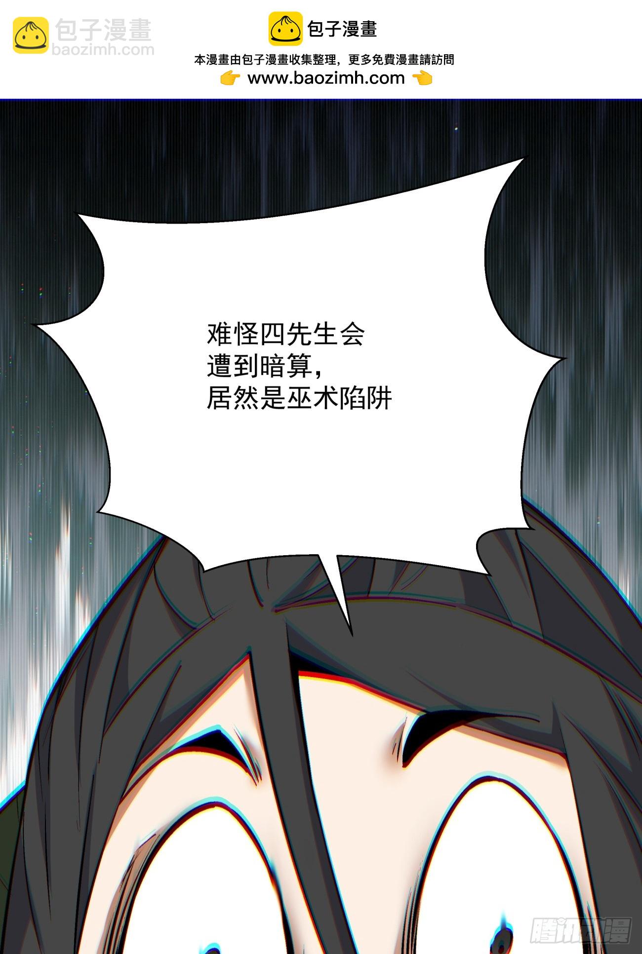 第八十六回1