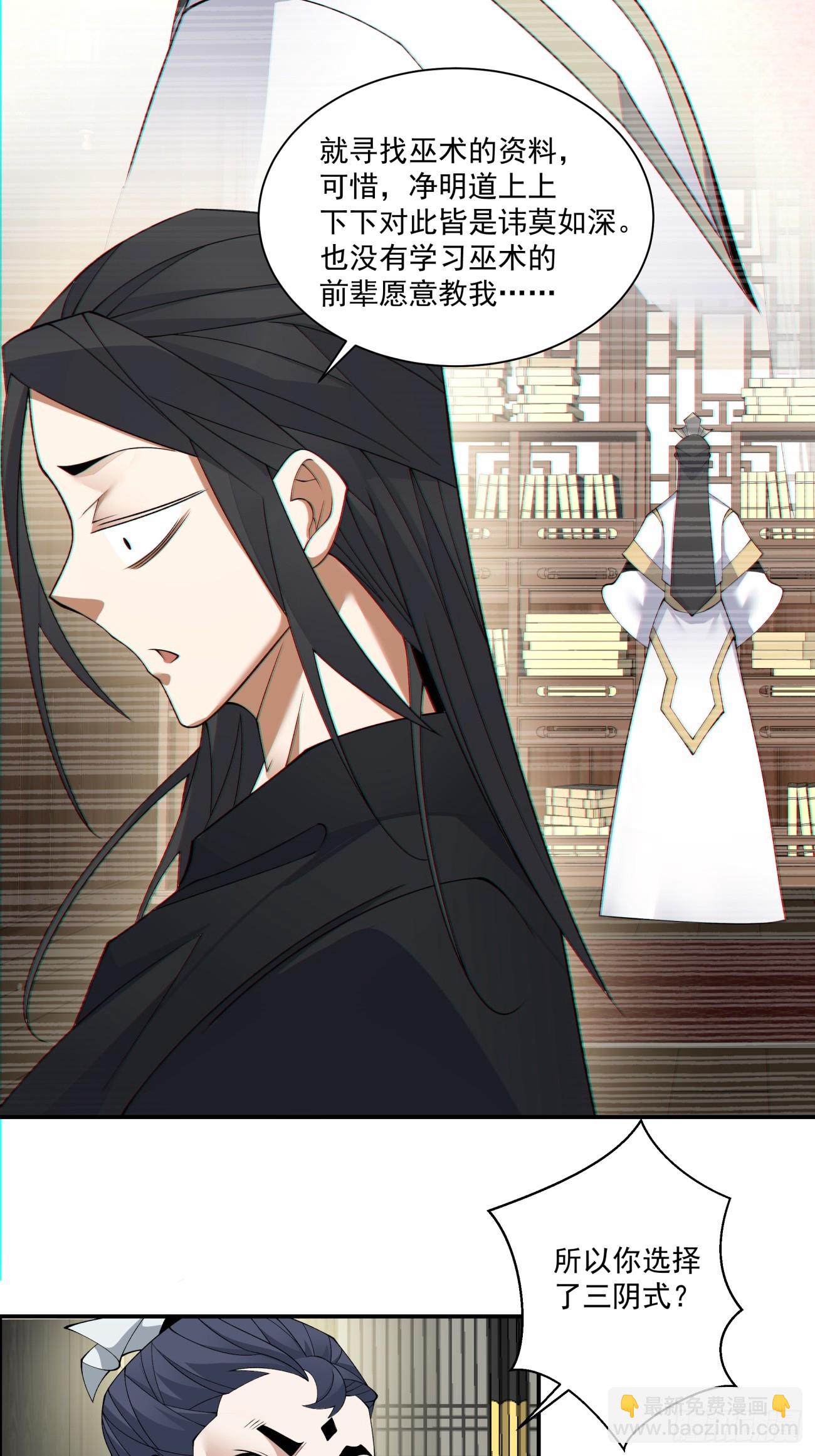 第八十六回10