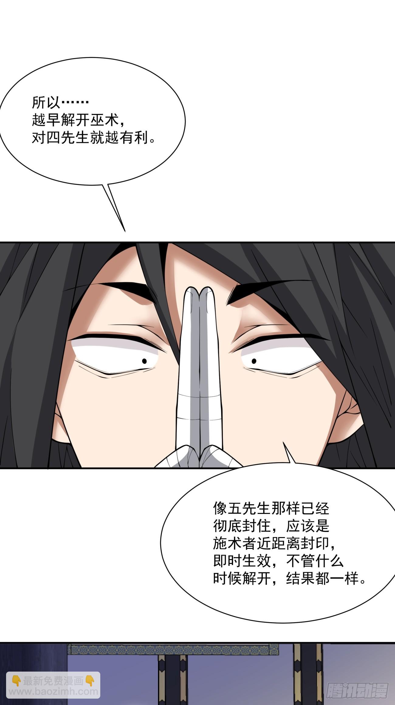 第八十六回13